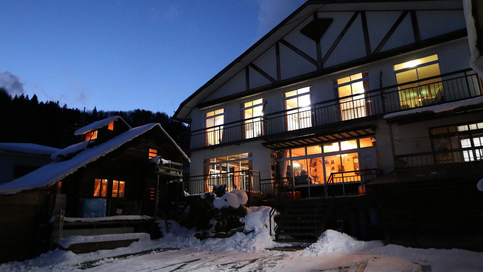 【エコ素泊り】《平日限定》最終チェックイン23：00までOK！！雄大な武尊高原でゆったり♪