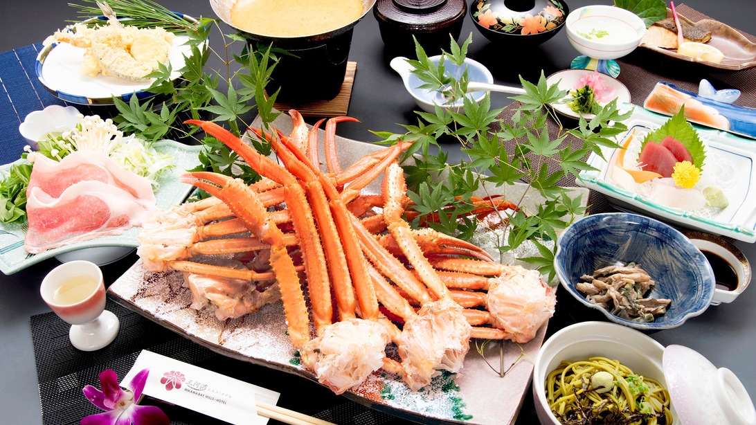 【冬の味覚】かに食べ放題付き特別宿泊＜1日10室限定＞
