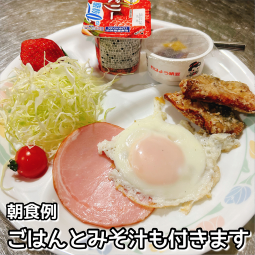 【朝食のみ宿泊プラン】四季の自然に恵まれた米沢スキー場内！