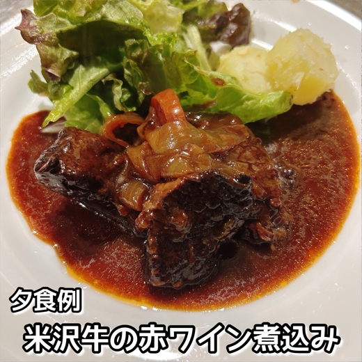 【朝食・夕食付き宿泊プラン】四季の自然に恵まれた米沢スキー場内！！