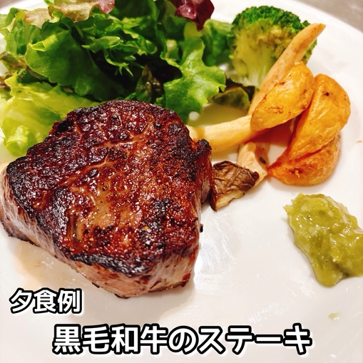 【朝食・夕食付き宿泊プラン】四季の自然に恵まれた米沢スキー場内！！