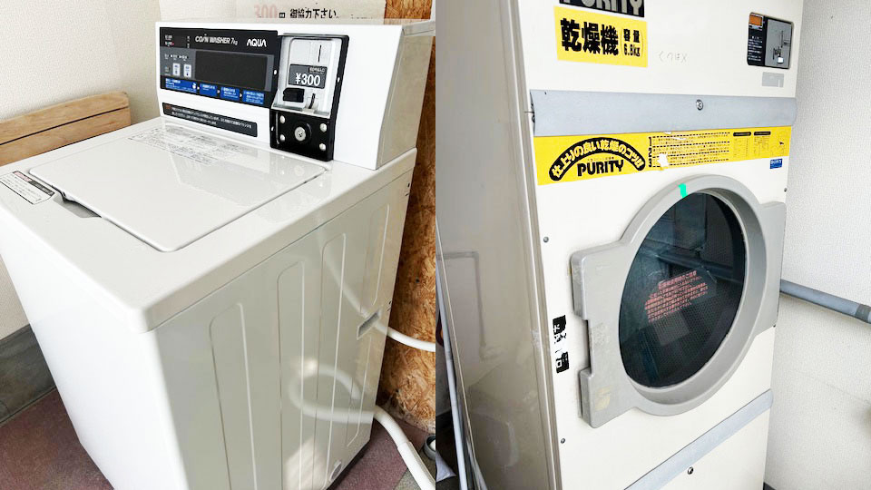 洗濯300円・乾燥10分／100円（洗剤は無料です♪）