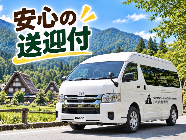 「【無料送迎付き】車で来ても安心！天下の奇祭『どぶろく祭』を楽しむプラン」