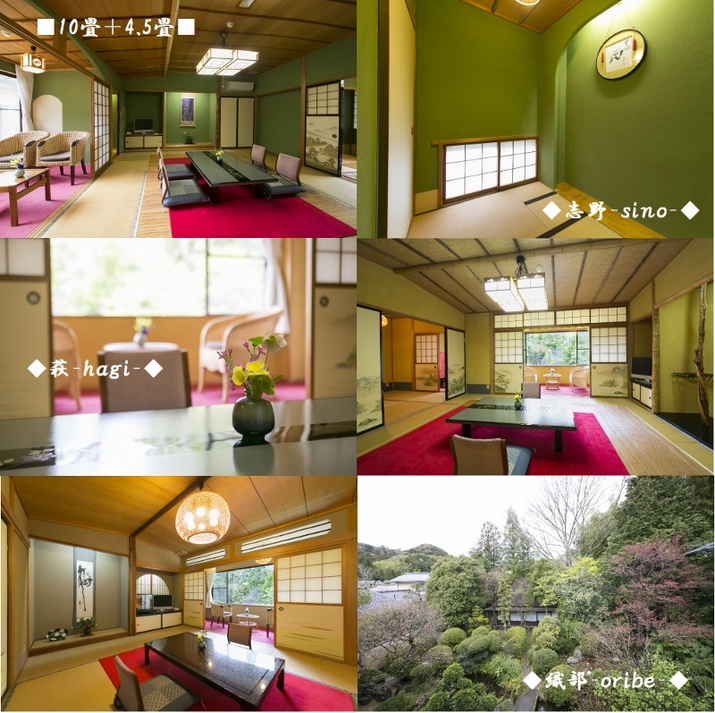 Shino, Hagi, Oribe (10 tatami mats + 4.5 tatami mats) Examples
