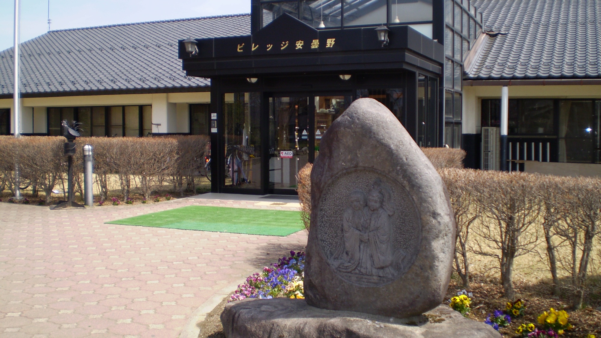 *【正面玄関】自然溢れるビレッジの敷地内を進むと、宿泊棟がございます。