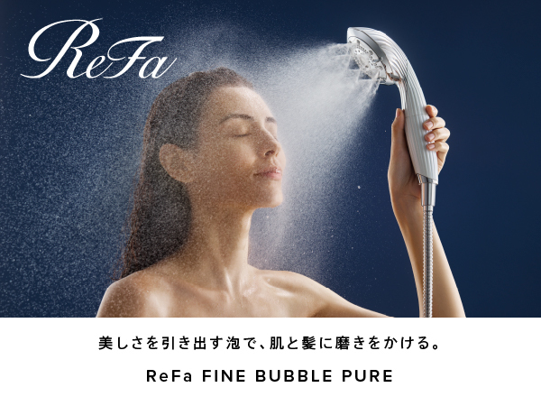 【ReFaルーム／季節の会席】＜2室限定＞無料でReFaの美容体験できます！