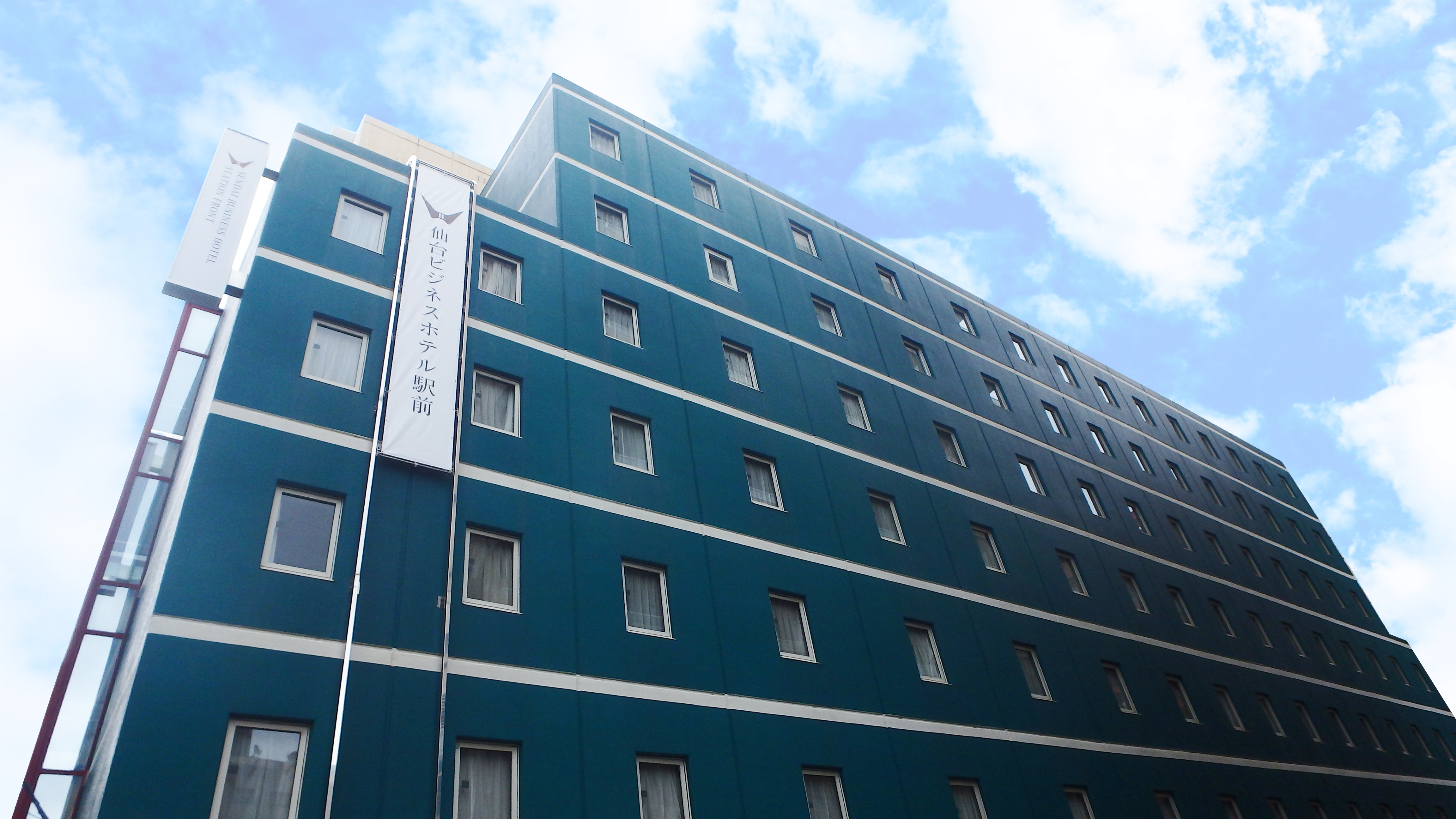 仙台の格安ホテル 旅館 宿泊予約 宮城県 楽天トラベル 仙台の格安ホテル 旅館 宿泊予約 宮城県 楽天トラベル