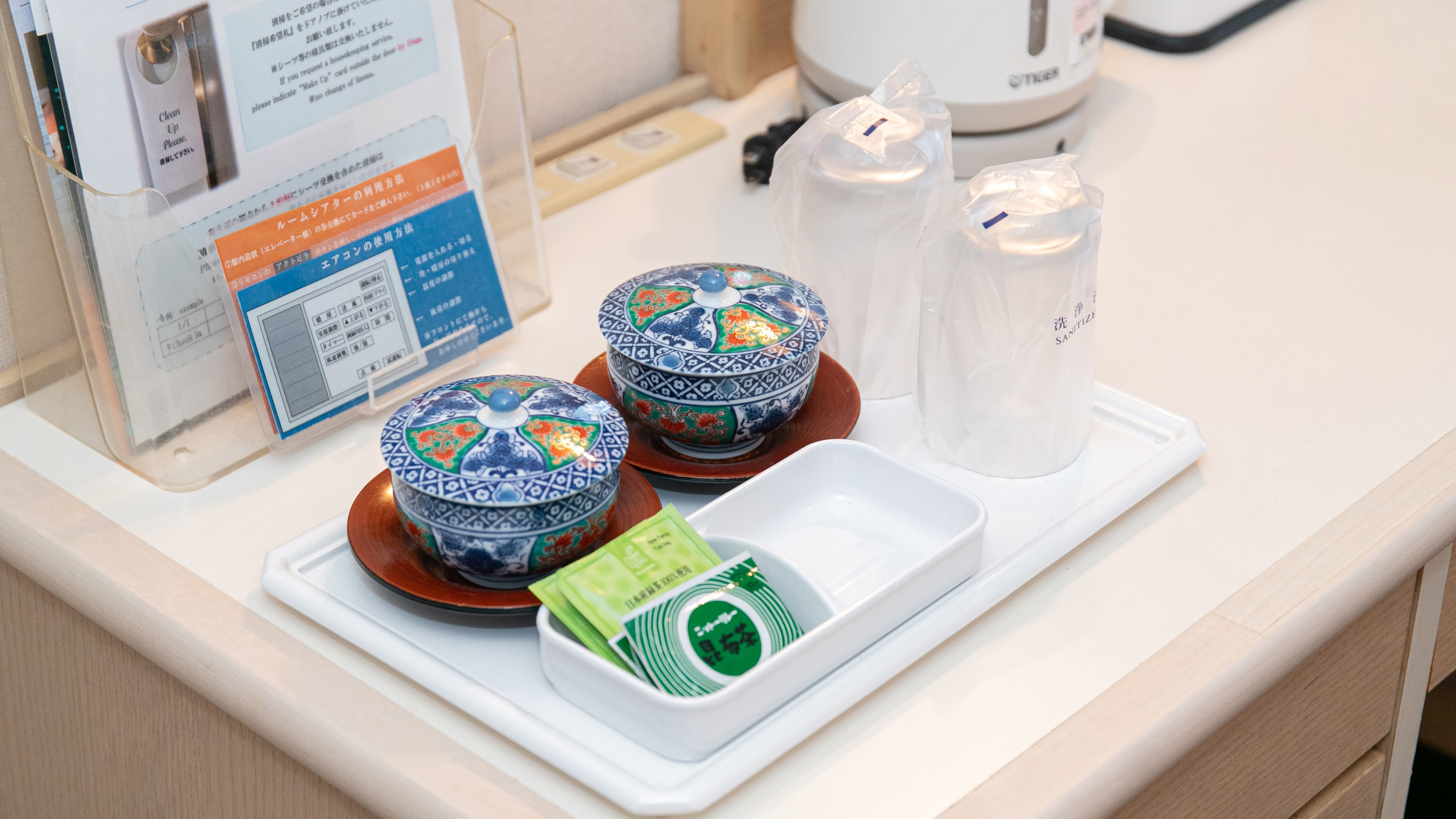 スタンダードダブル