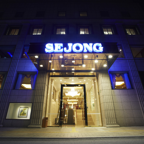 世宗ホテル Sejong Hotel 宿泊予約 楽天トラベル 世宗ホテル Sejong Hotel 宿泊予約 楽天トラベル