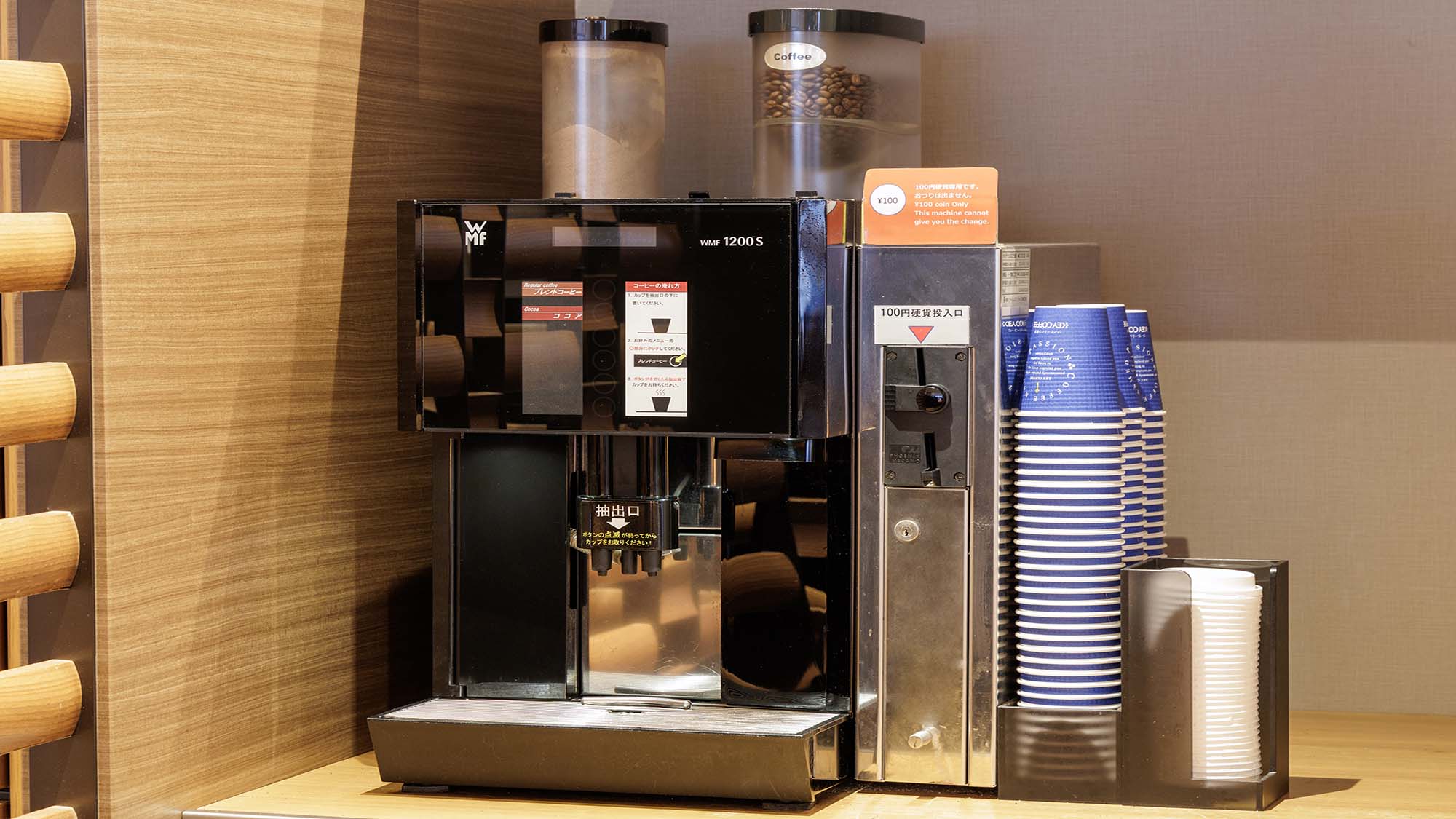 2階ロビーコーヒーマシーン