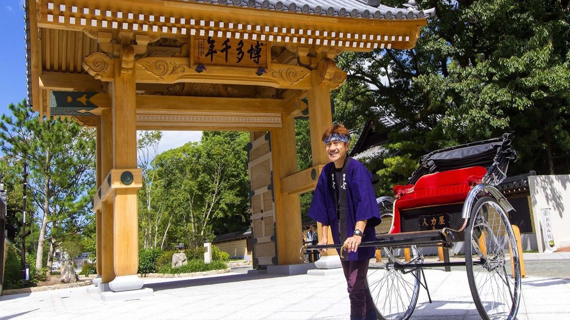 人力車乗車体験。博多の歴史やナイトクルーズなどアレンジで旅の思い出が倍増！写真提供：福岡市