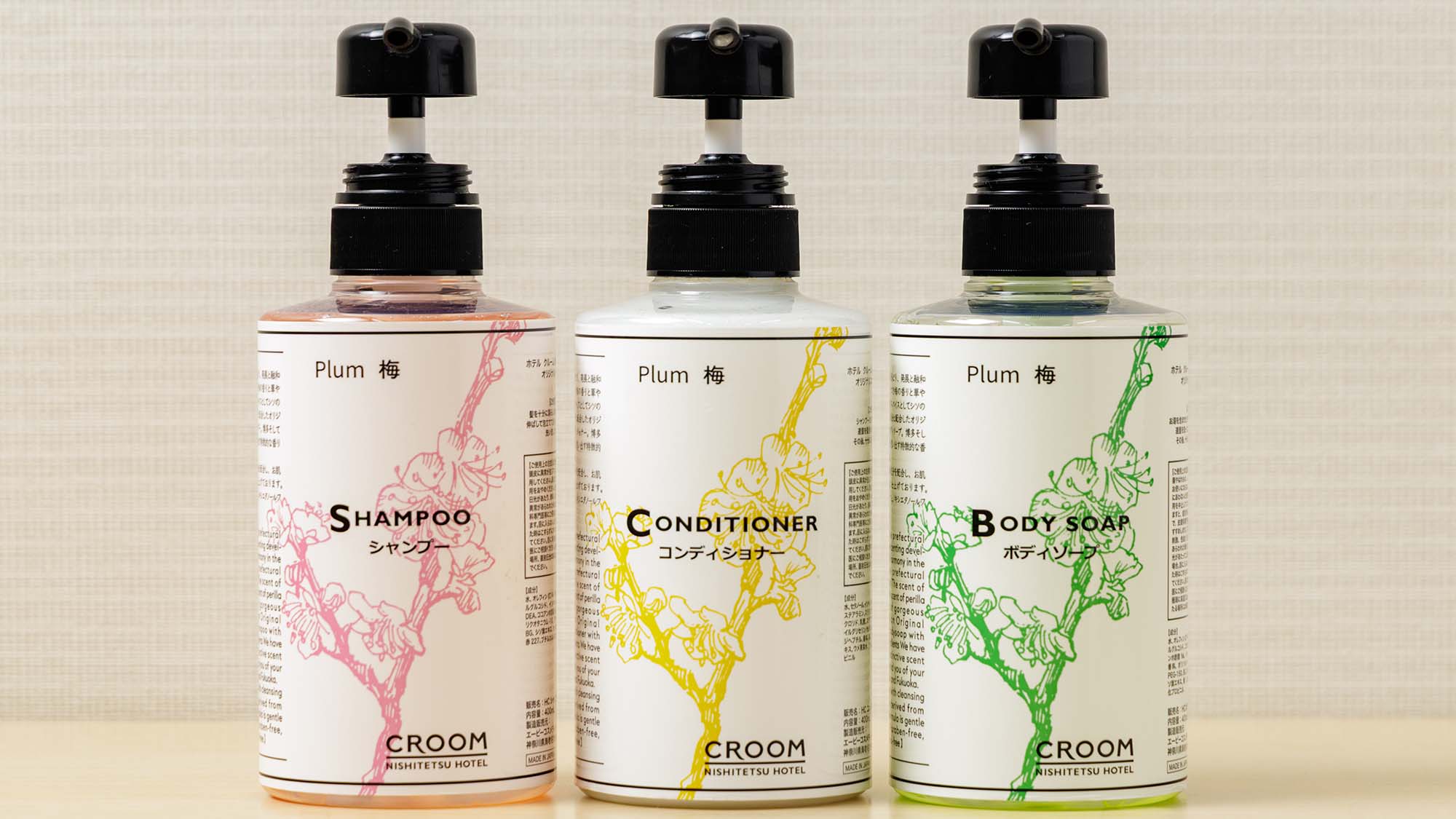 シャンプー・コンディショナー・ボディソープ