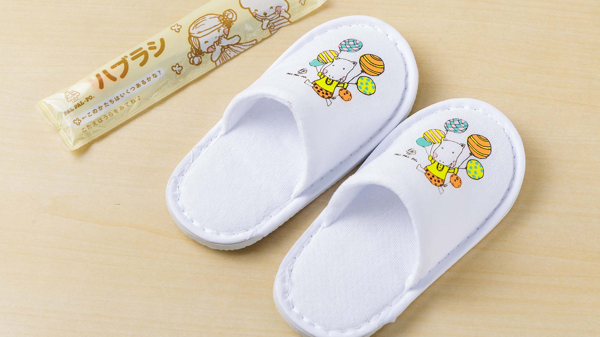 お子様用スリッパ・歯ブラシ