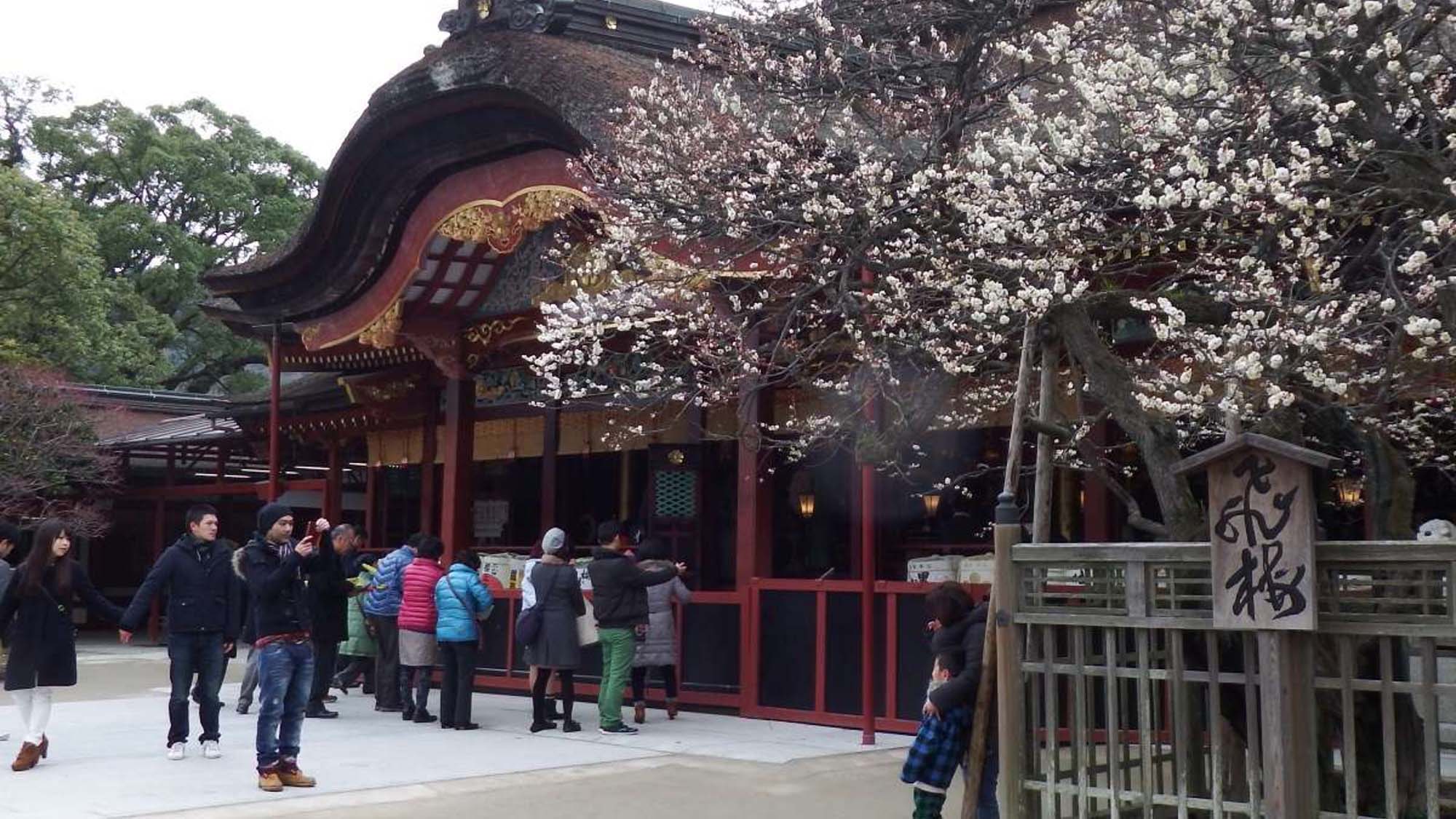 『太宰府天満宮』へは当ホテル正面バスターミナルからバスが便利です