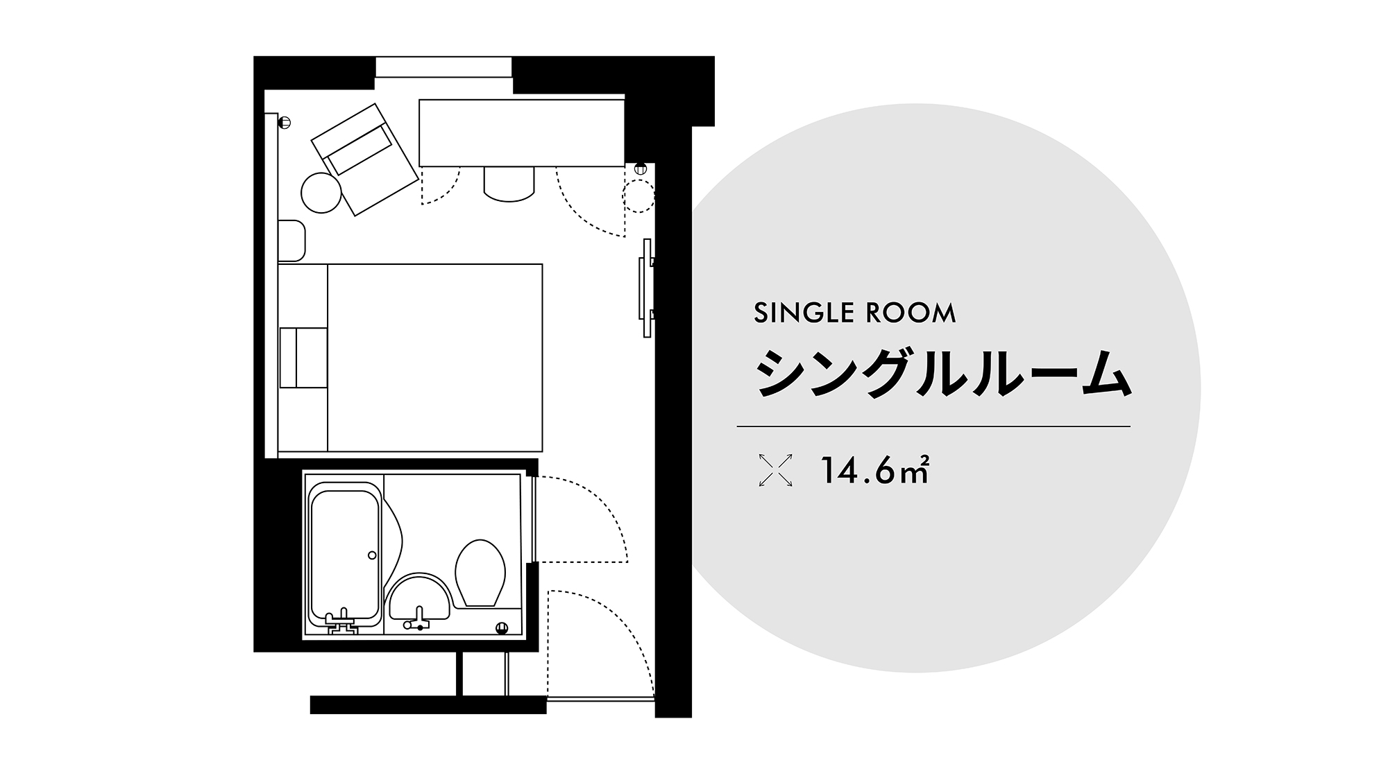 シングルルーム14.6㎡