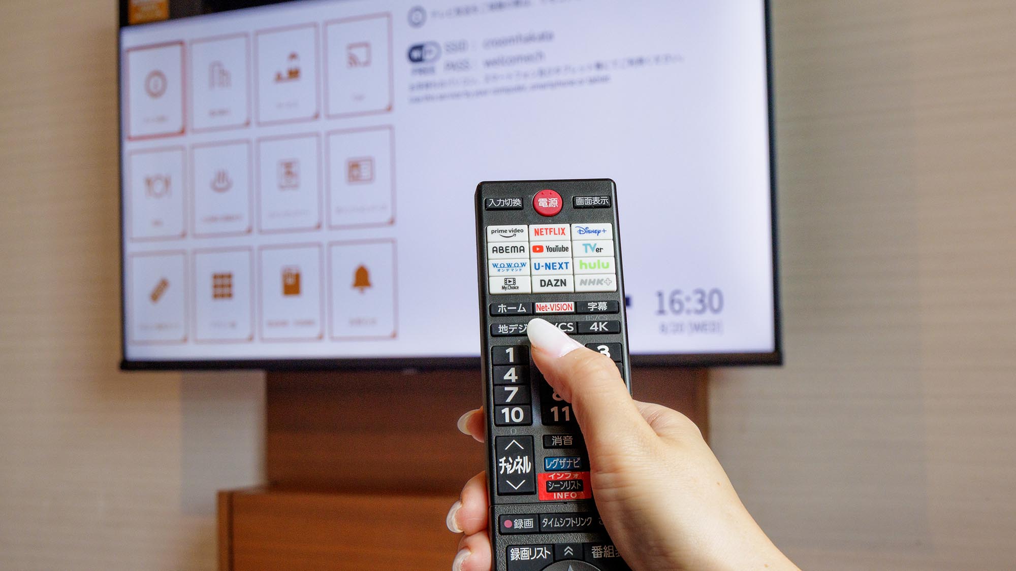 スマートテレビ 