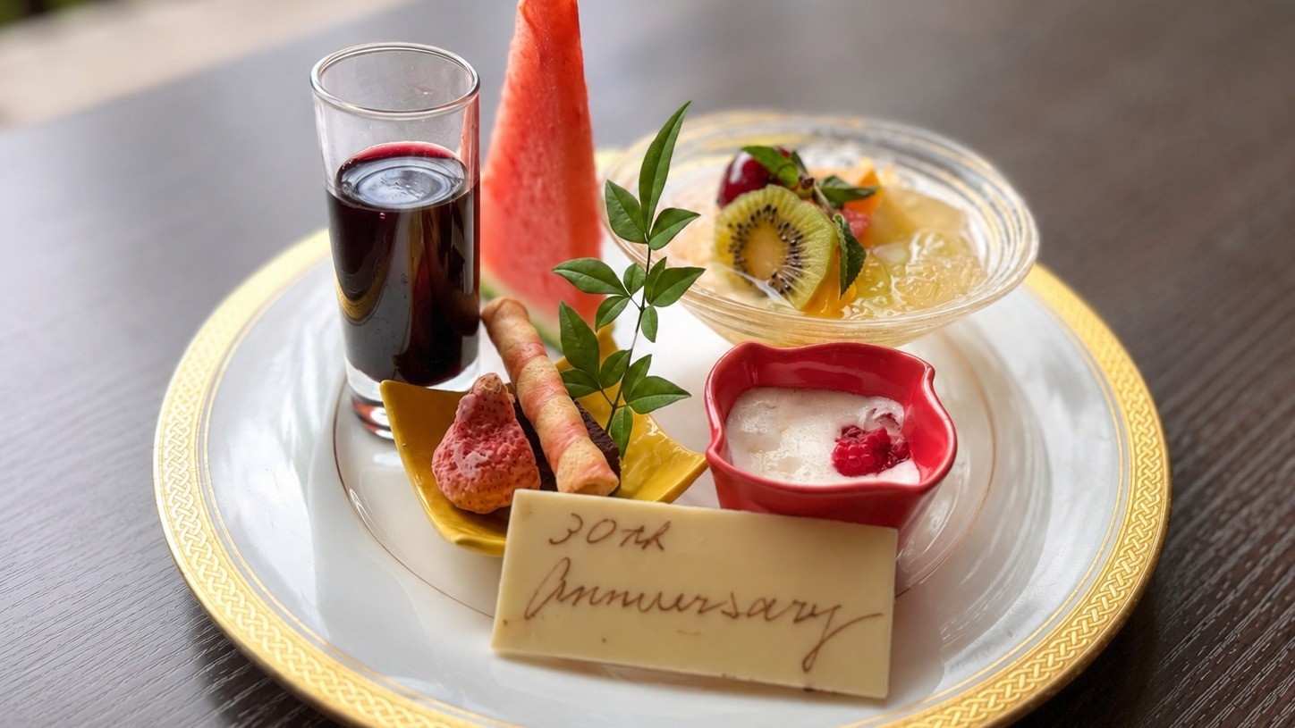千姫物語30周年特別プラン