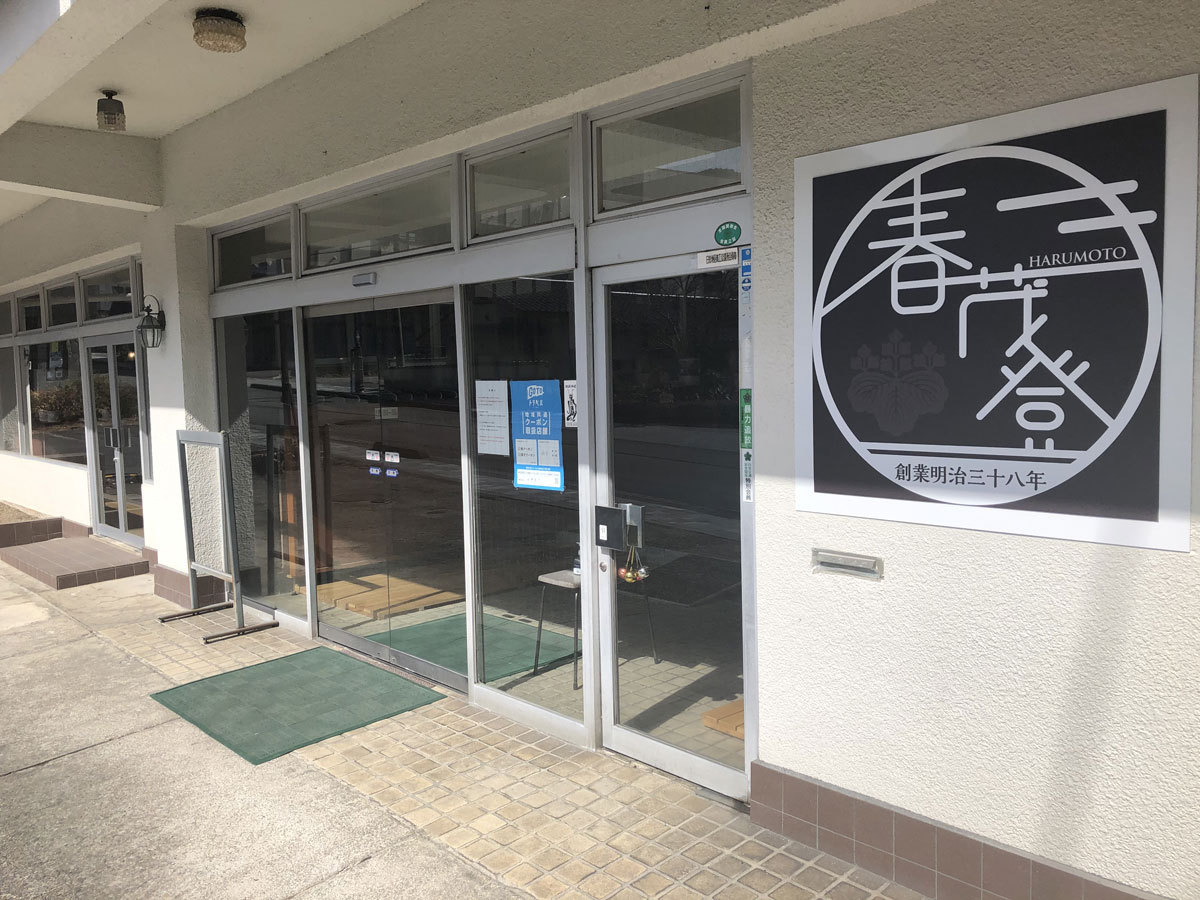 お泊りだけ【素泊まりプラン】破格の値段でどうぞ♪お部屋でごゆっくり(-_-)zzz