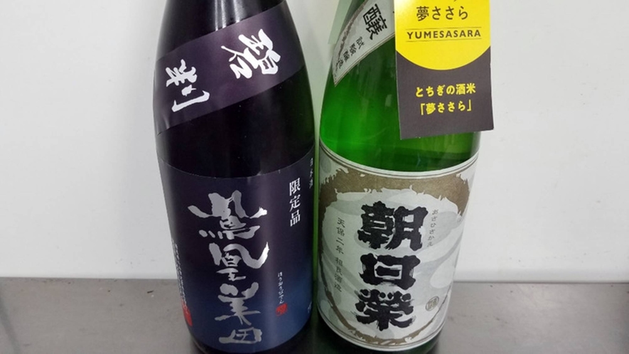 ＊【地酒】栃木県オリジナルの大吟醸向け酒造好適米「夢ささら」使用！お試し下さい◎