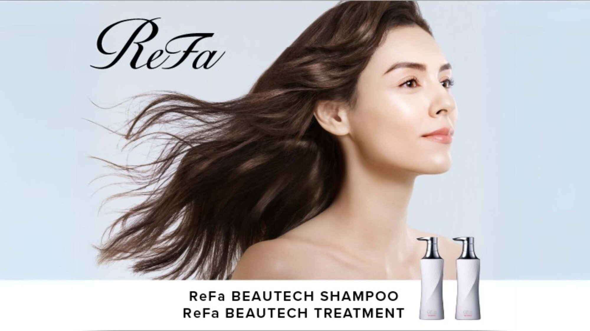 【15階以上客室】ReFaのバスアメニティ