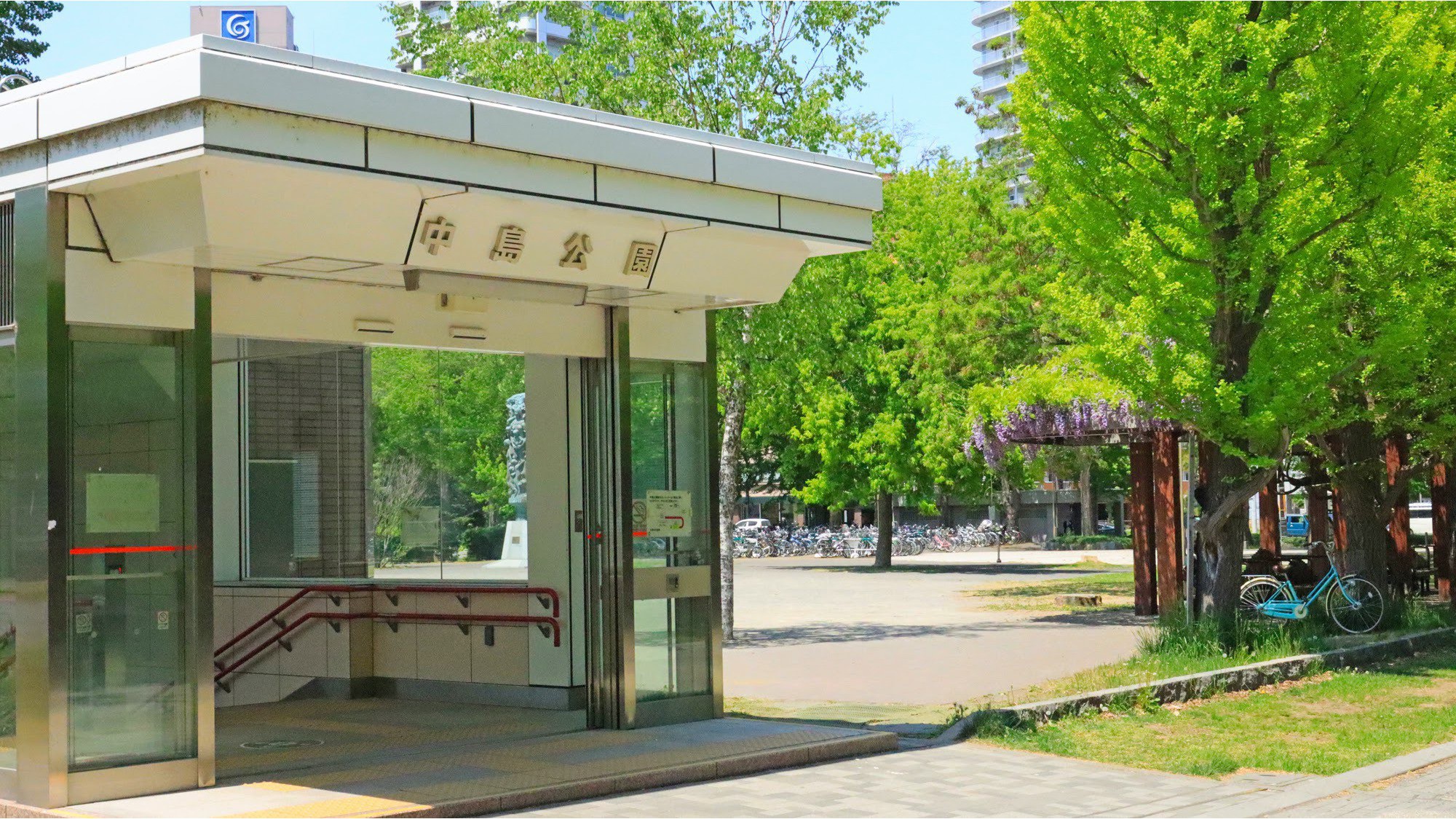 地下鉄南北線・中島公園駅3番出入り口