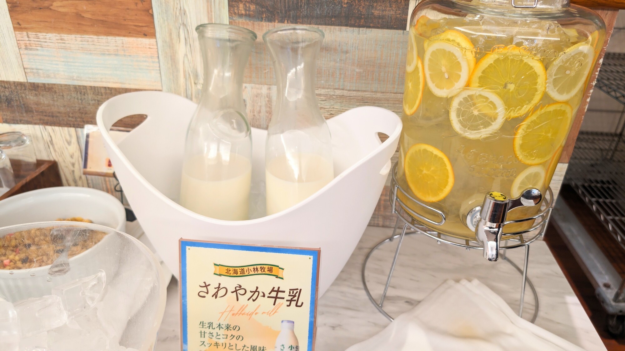 【朝食】江別・小林牧場「さわやか牛乳」
