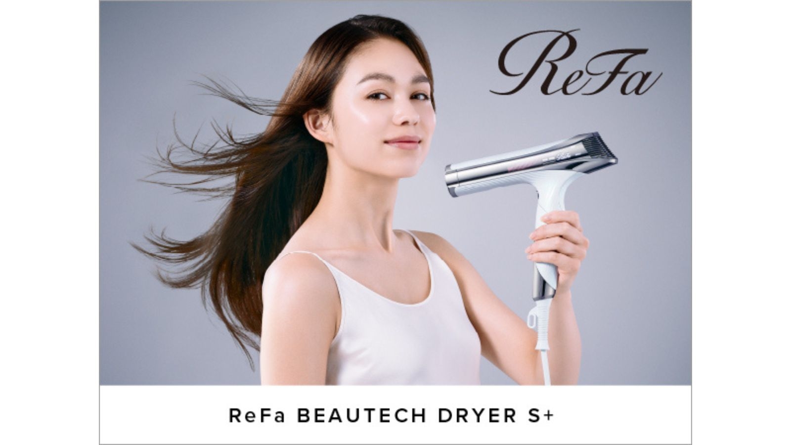 【ReFaルームプラン】宿泊しながら美しさを磨く空間で、極上の美容体験を楽しもう♪【朝食付】