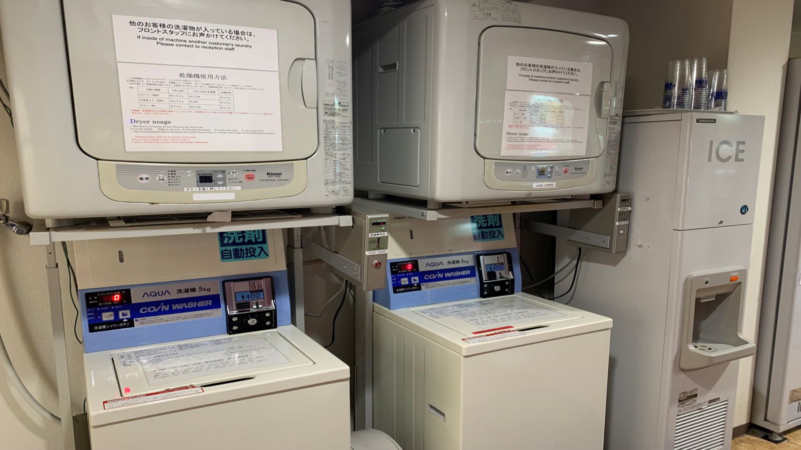 ■2階コインランドリー室（洗濯機、乾燥機）