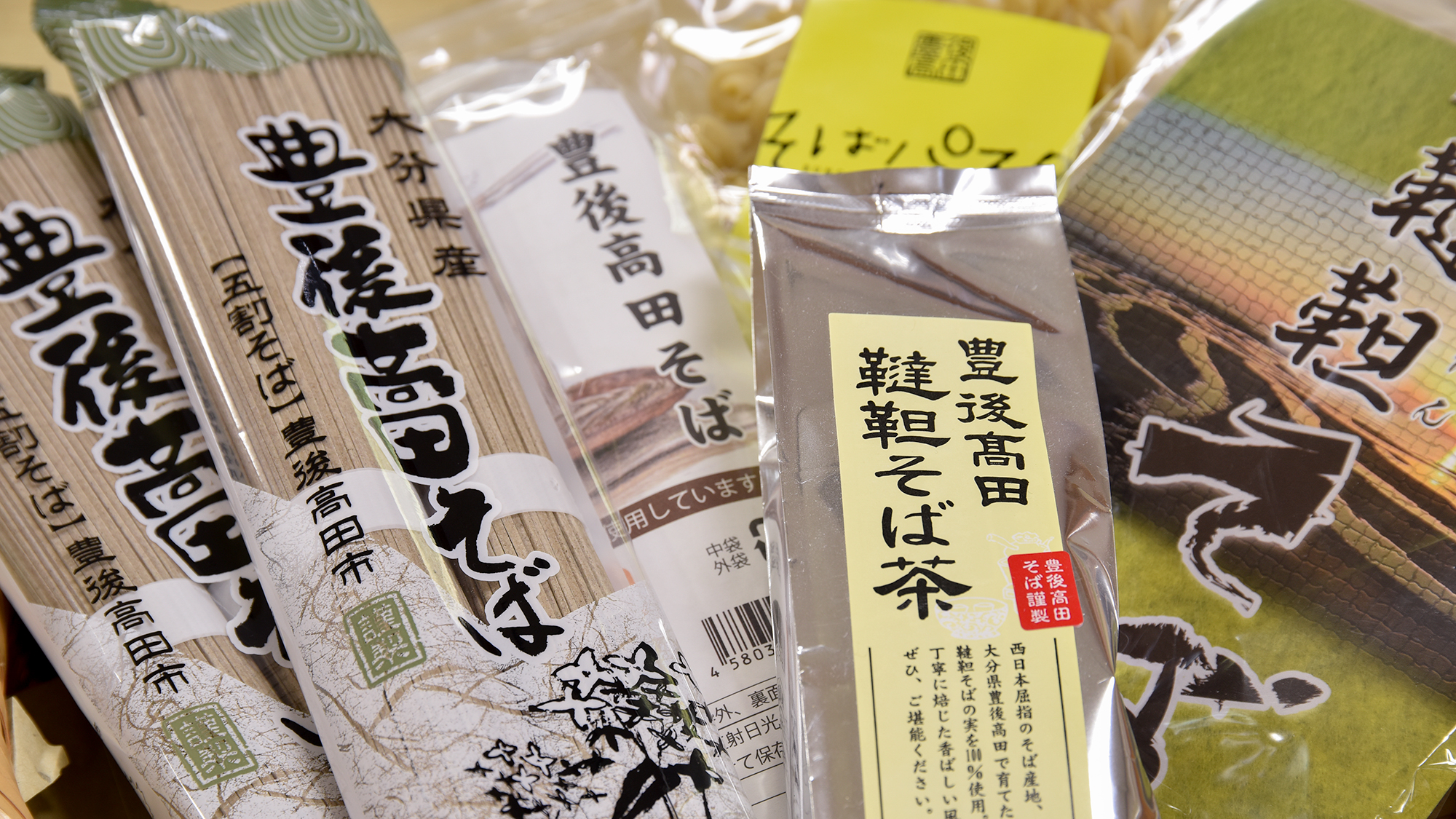 *【お土産処】お蕎麦やお茶・・・豊後の名産をご家庭でもご賞味ください！