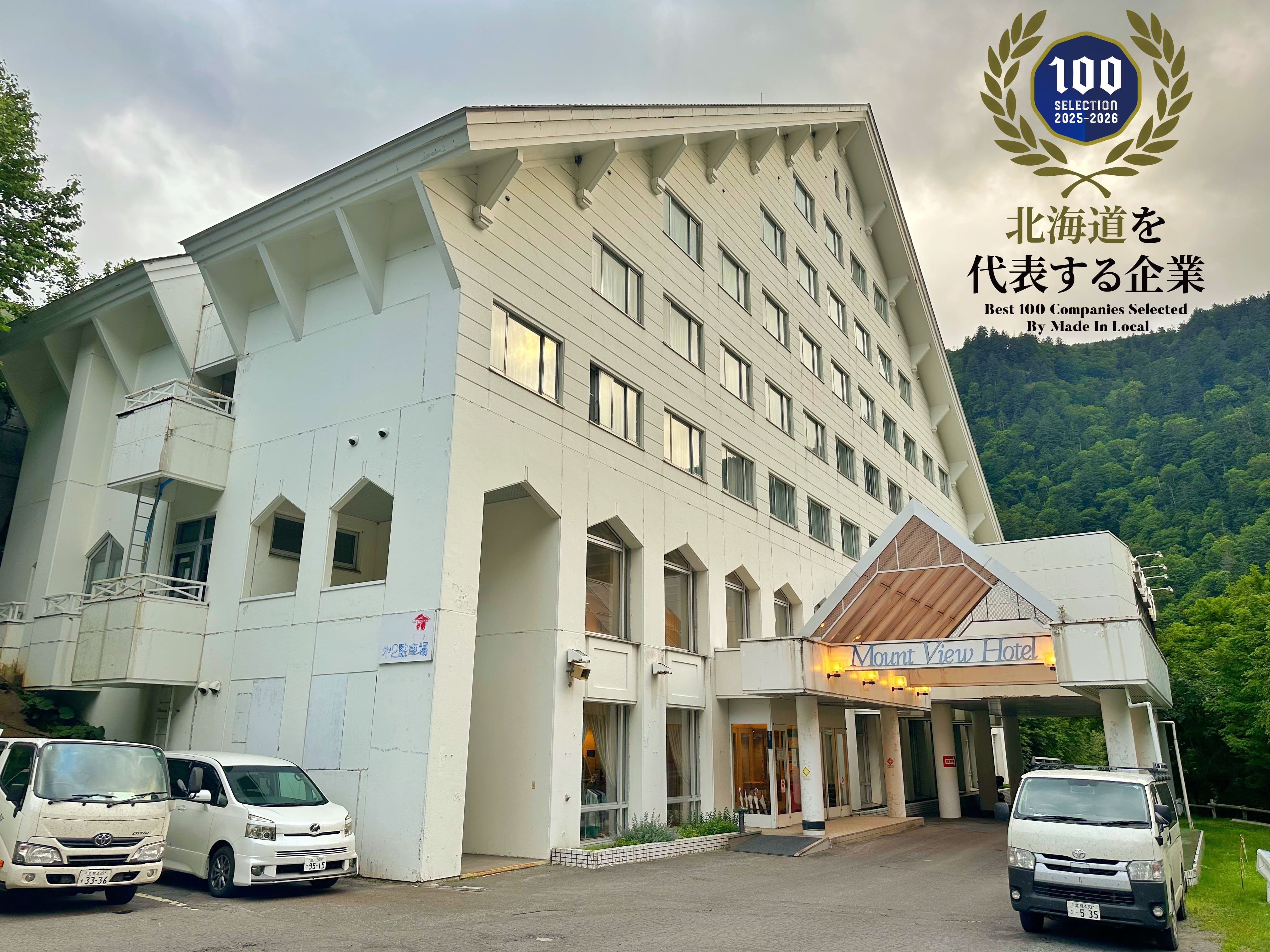 外観１００選