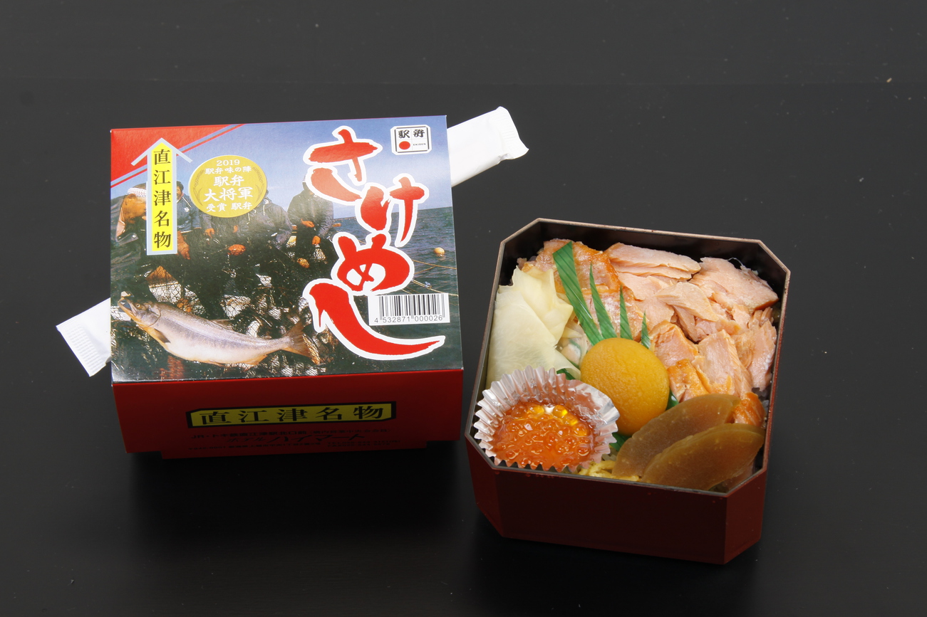 2019年駅弁大会優勝の「さけめし」を夕食に♪当日お渡し駅弁付プラン