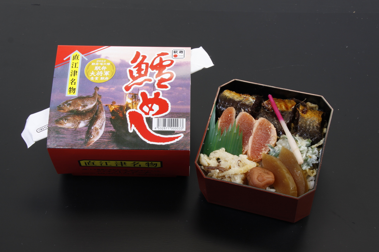 直江津駅名物「鱈めし」を夕食に♪当日お渡し駅弁付プラン