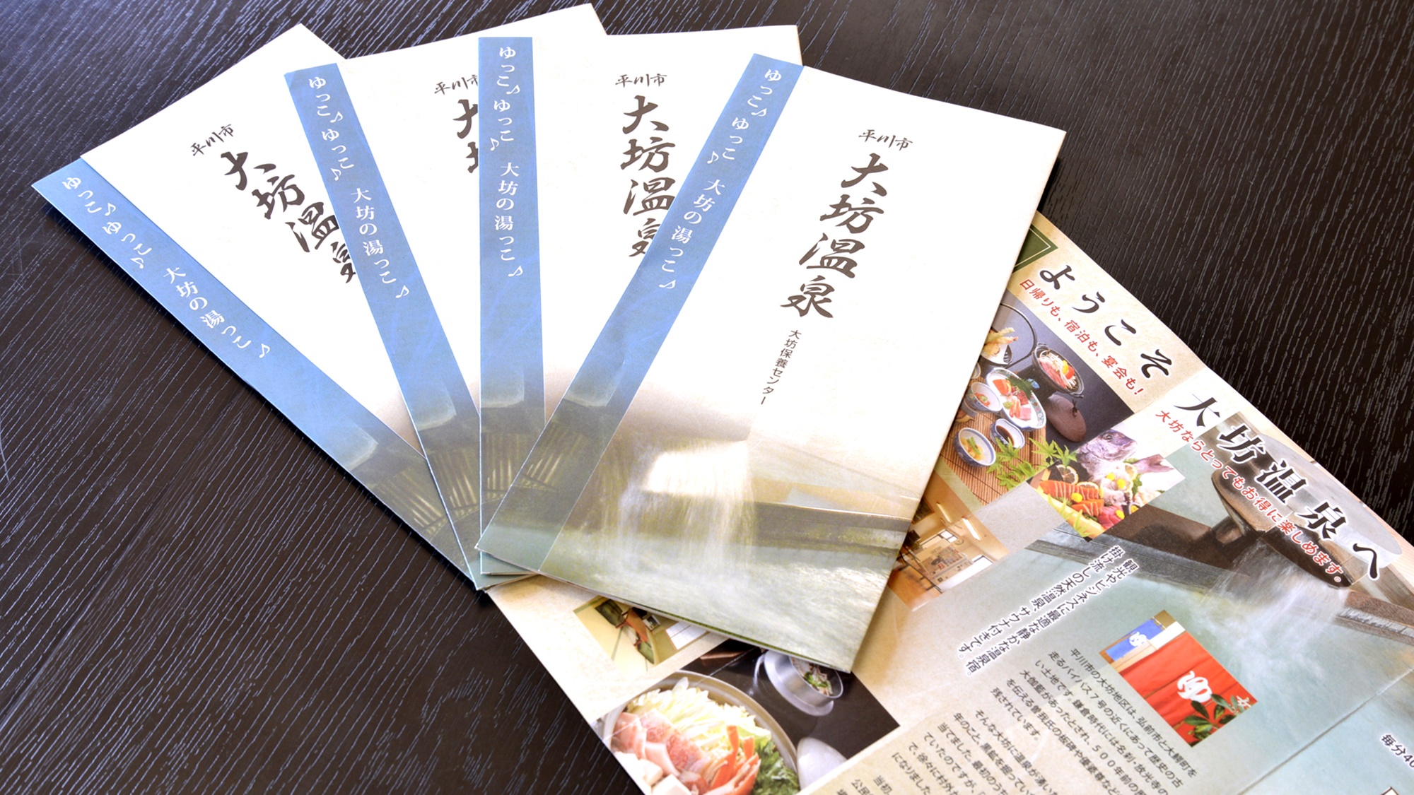 *当館の情報満載！ビジネスや青森観光の拠点にぜひ当館をご利用下さい。