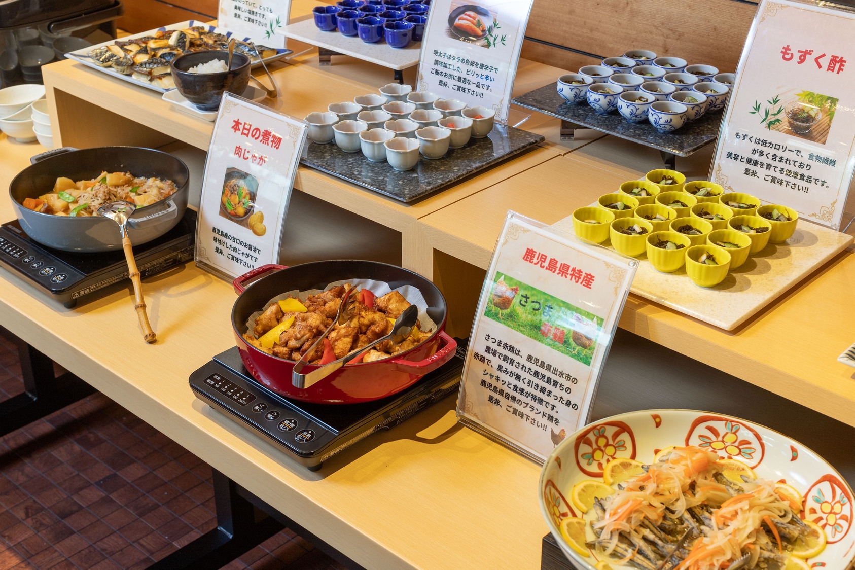 ★＜朝食付＞【地元の食材を使った和洋バイキング】朝食バイキング付きプラン【シモンズ社マットレス採用】