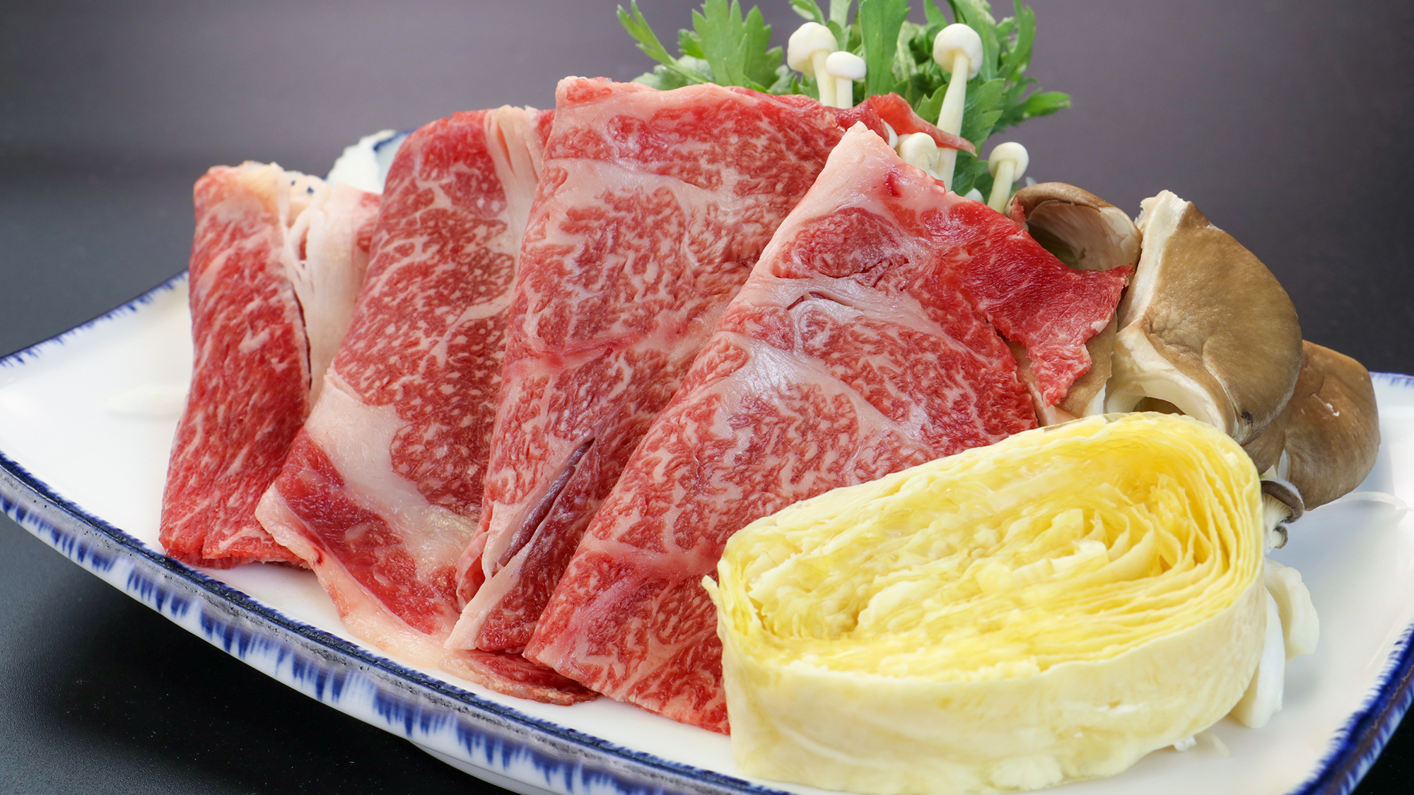 霧降高原牛のしゃぶしゃぶ