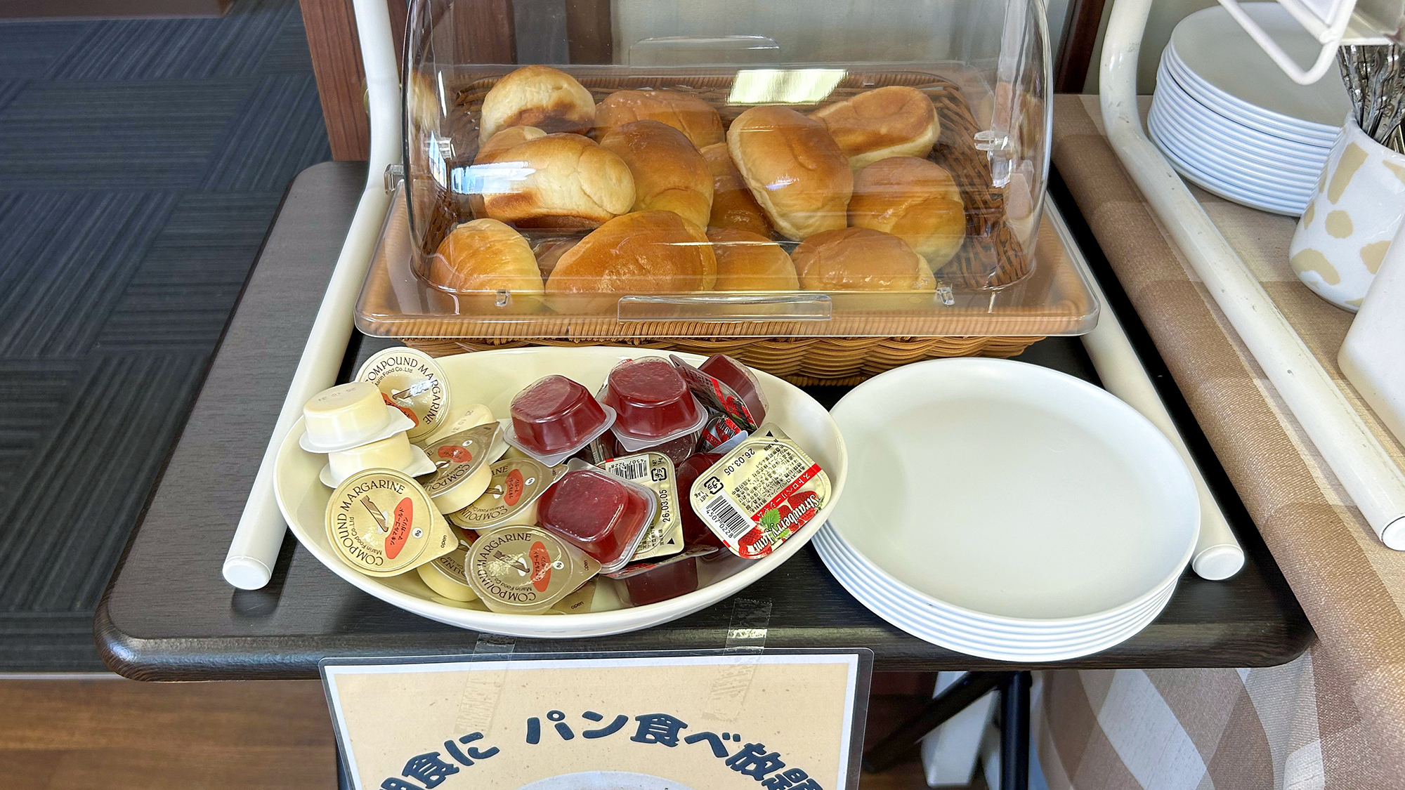朝食にロールパンが食べ放題！トースターで焼いてもよし、マーガリンもあります♪