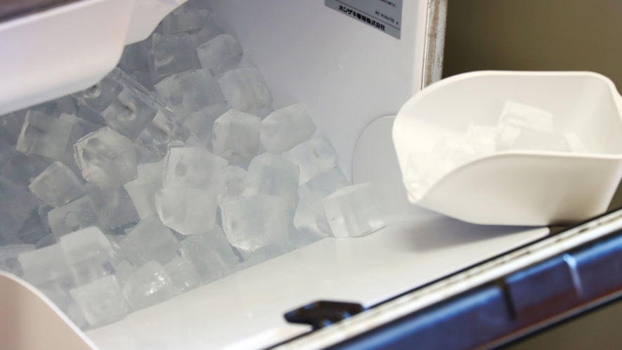 【館内】製氷機もございますので、お気軽にご利用ください