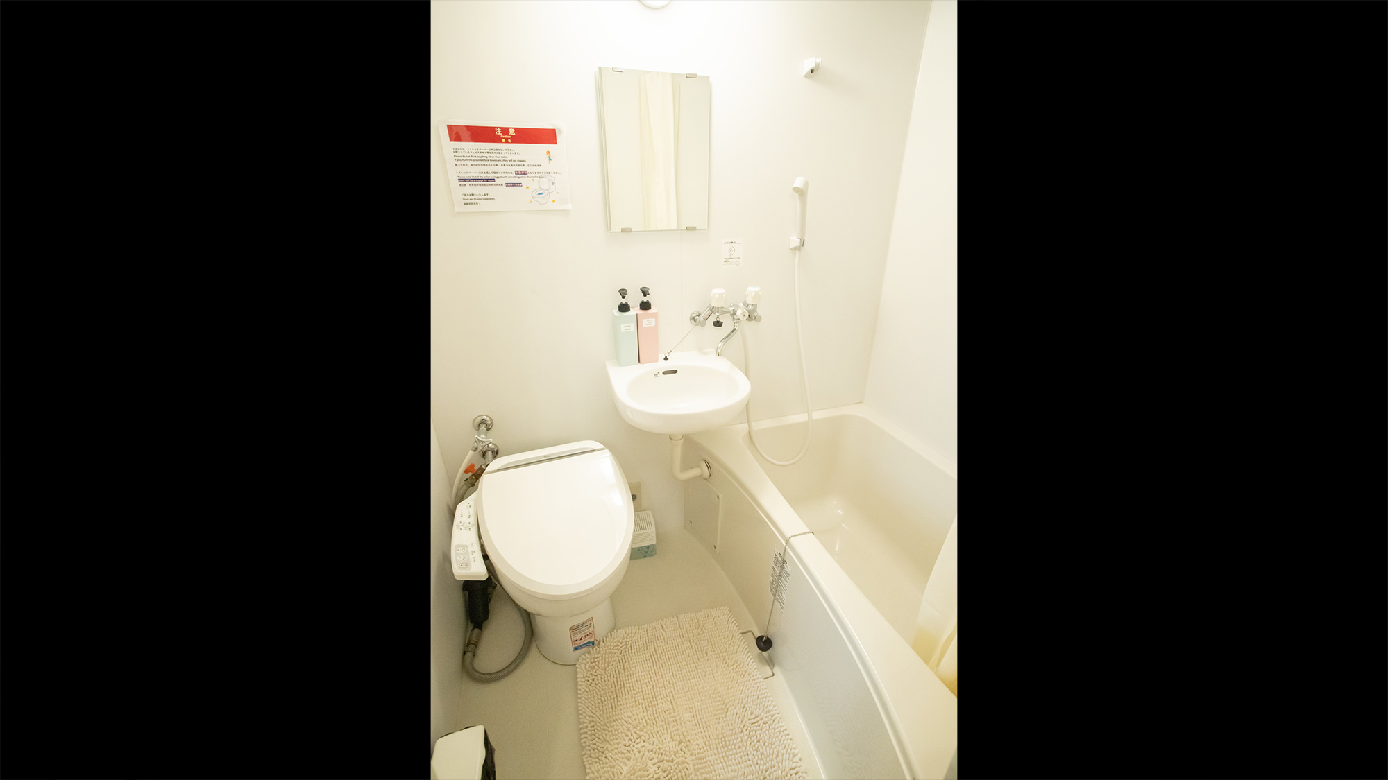 ・【B-Bパレス（リニューアル）】使い勝手のいいユニットバス。バイオトイレシステムを導入しております