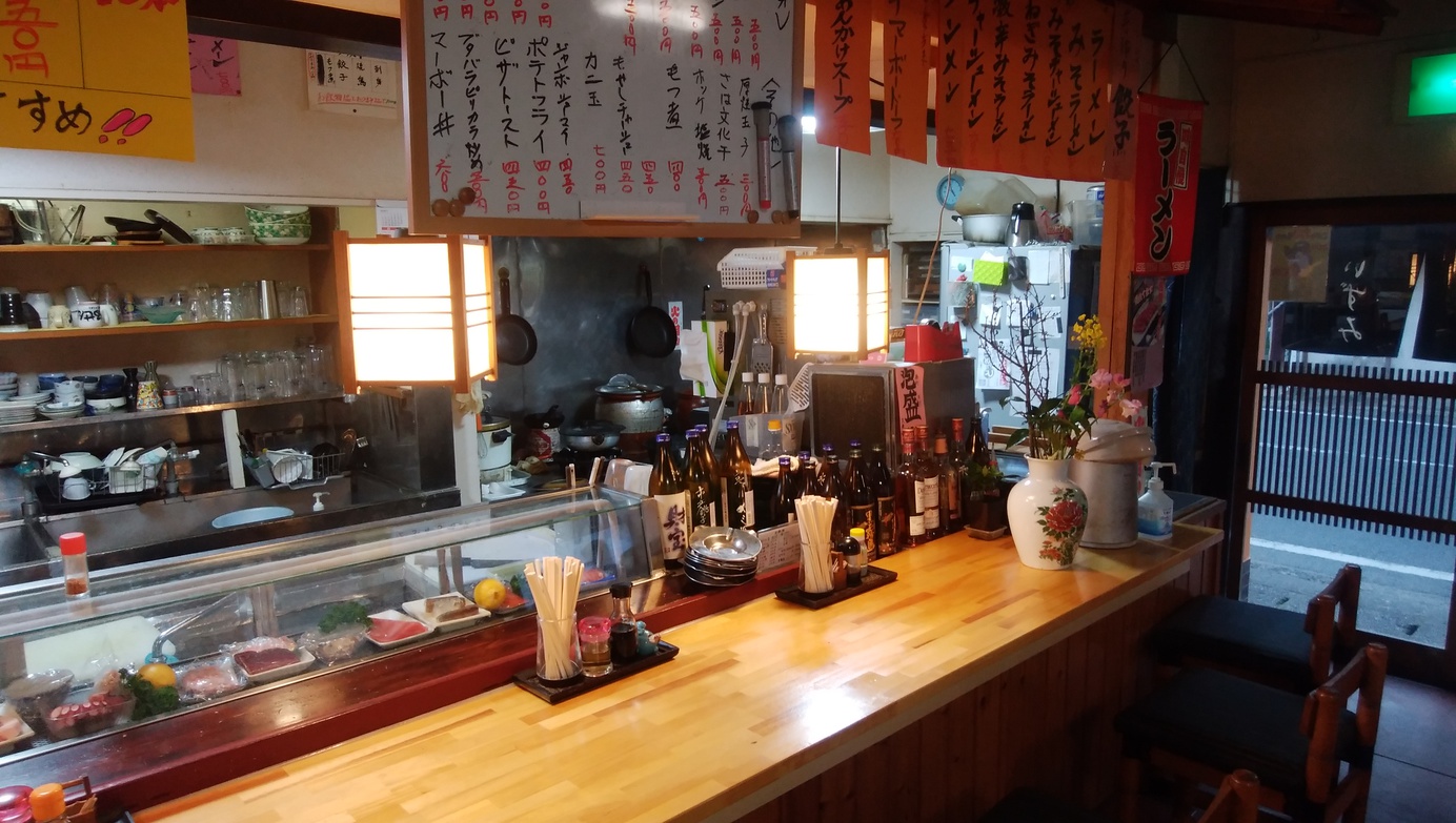 居酒屋民宿 いずみ 格安予約 宿泊プラン料金比較 トラベルコ 居酒屋民宿 いずみ 格安予約 宿泊プラン料金比較 トラベルコ