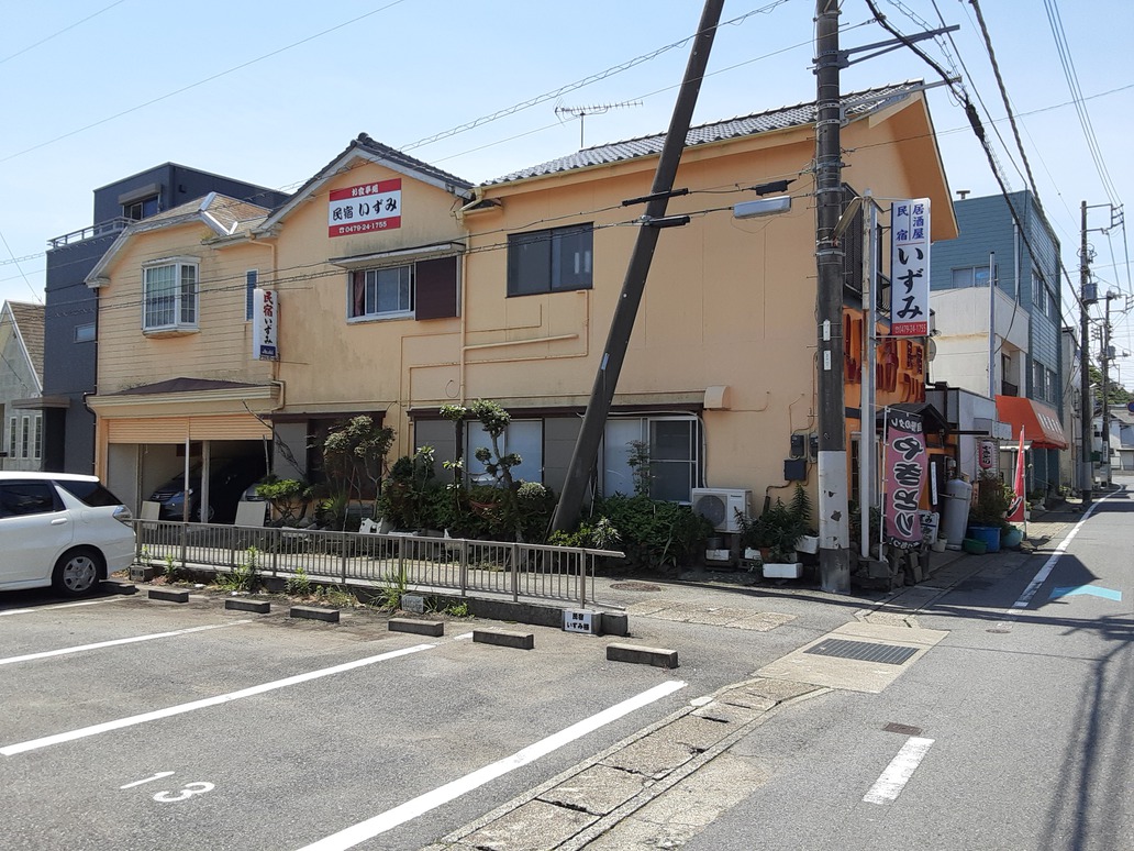 居酒屋民宿 いずみ 宿泊予約 楽天トラベル