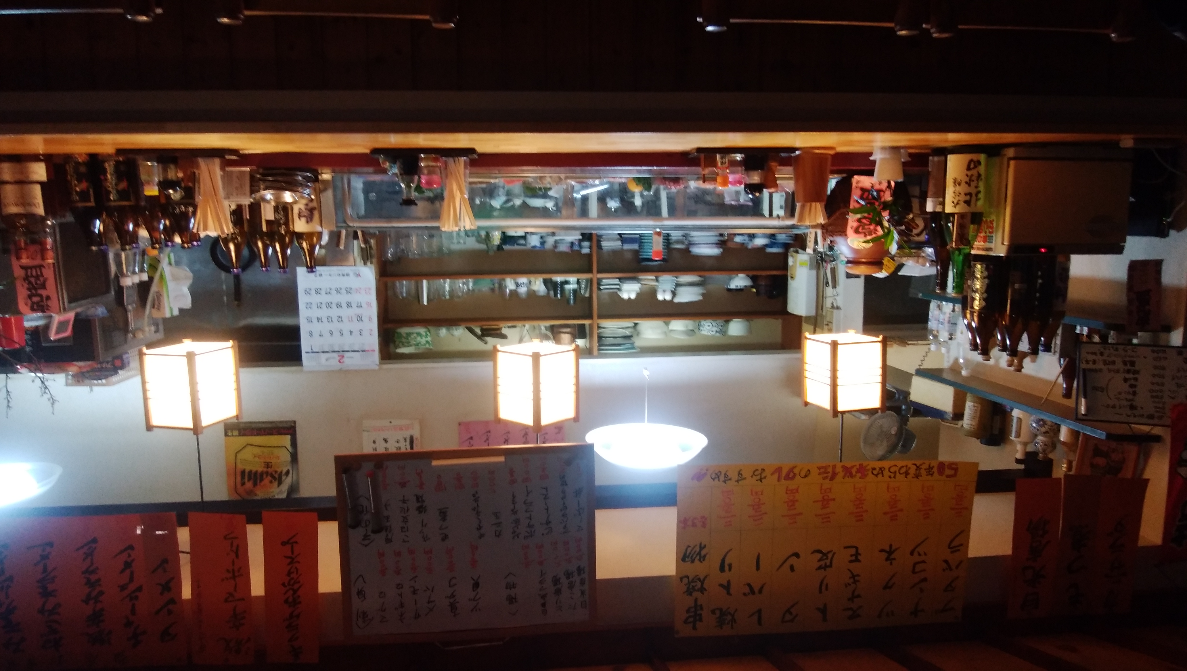 居酒屋民宿 いずみ 宿泊予約 楽天トラベル 居酒屋民宿 いずみ 宿泊予約 楽天トラベル