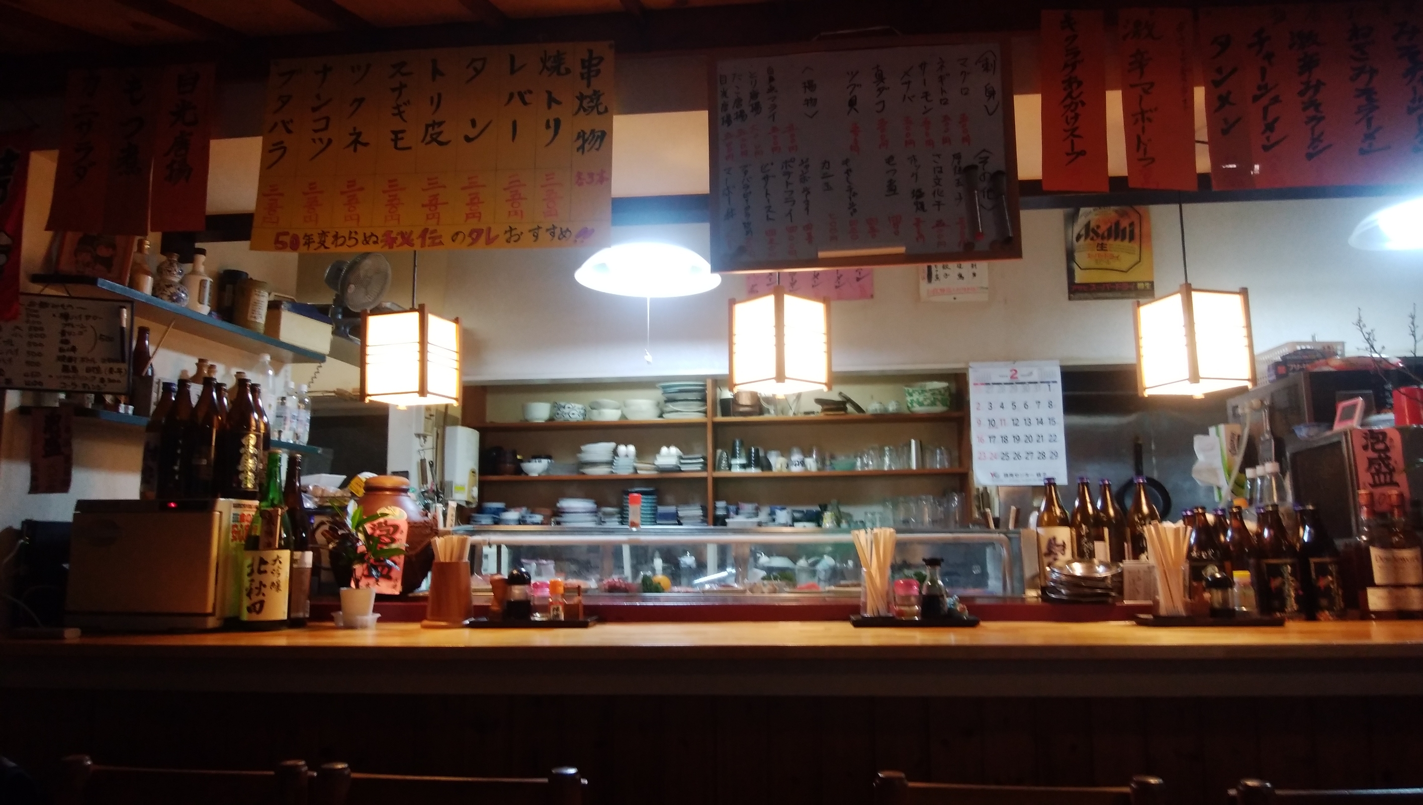 居酒屋民宿 いずみ 宿泊予約 楽天トラベル 居酒屋民宿 いずみ 宿泊予約 楽天トラベル