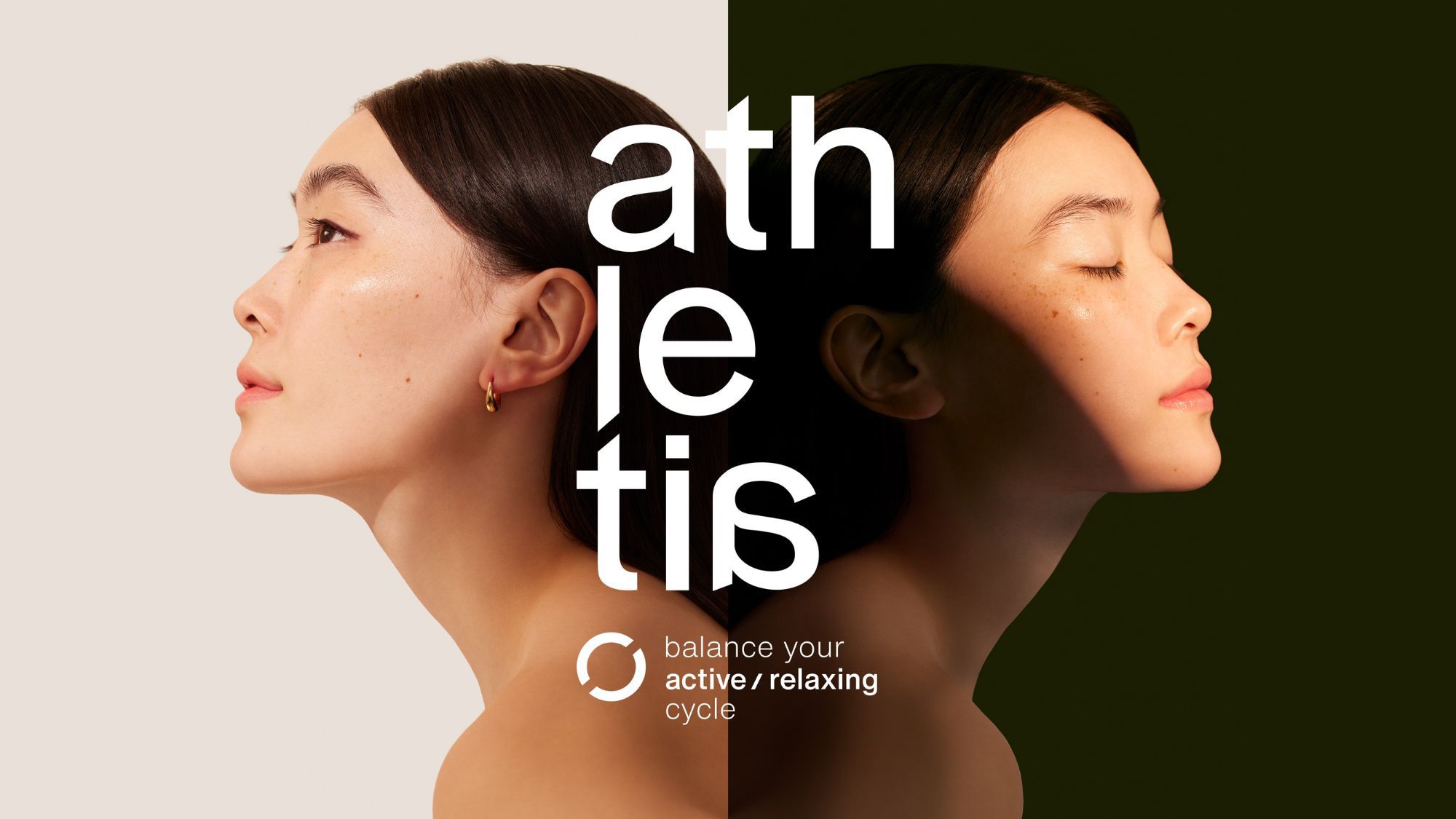 『athletia』のアメニティ付きプラン