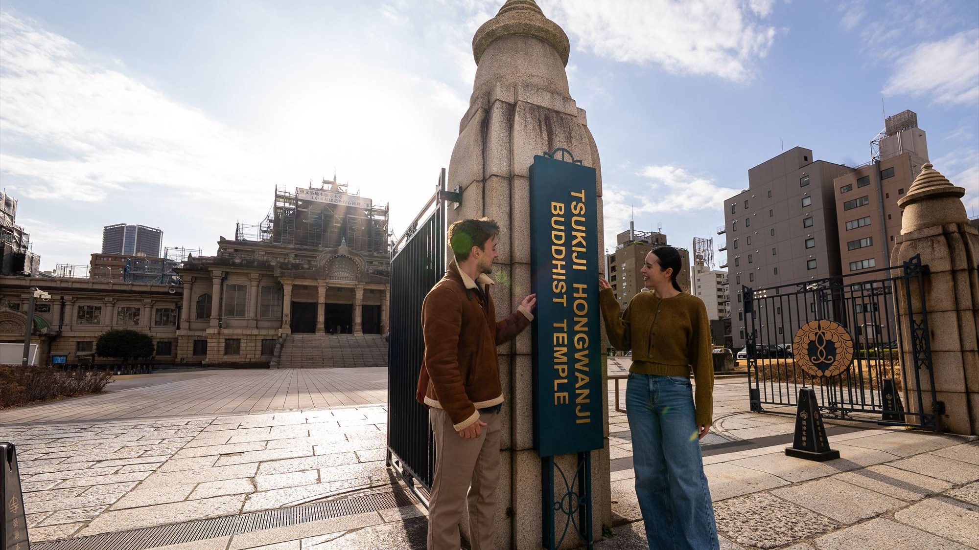 周辺観光｜築地本願寺（徒歩約3分）