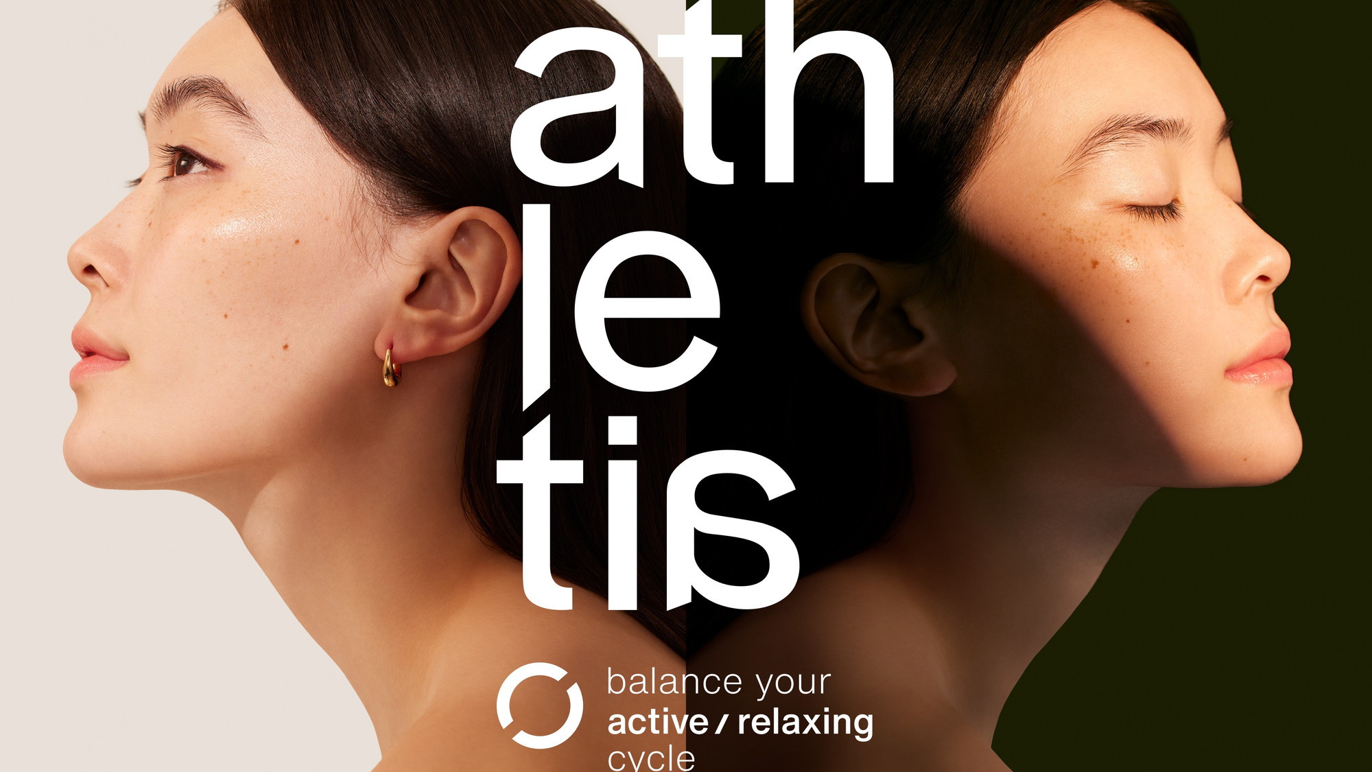 ATHLETIAスキンケアトライアルキット付きプラン