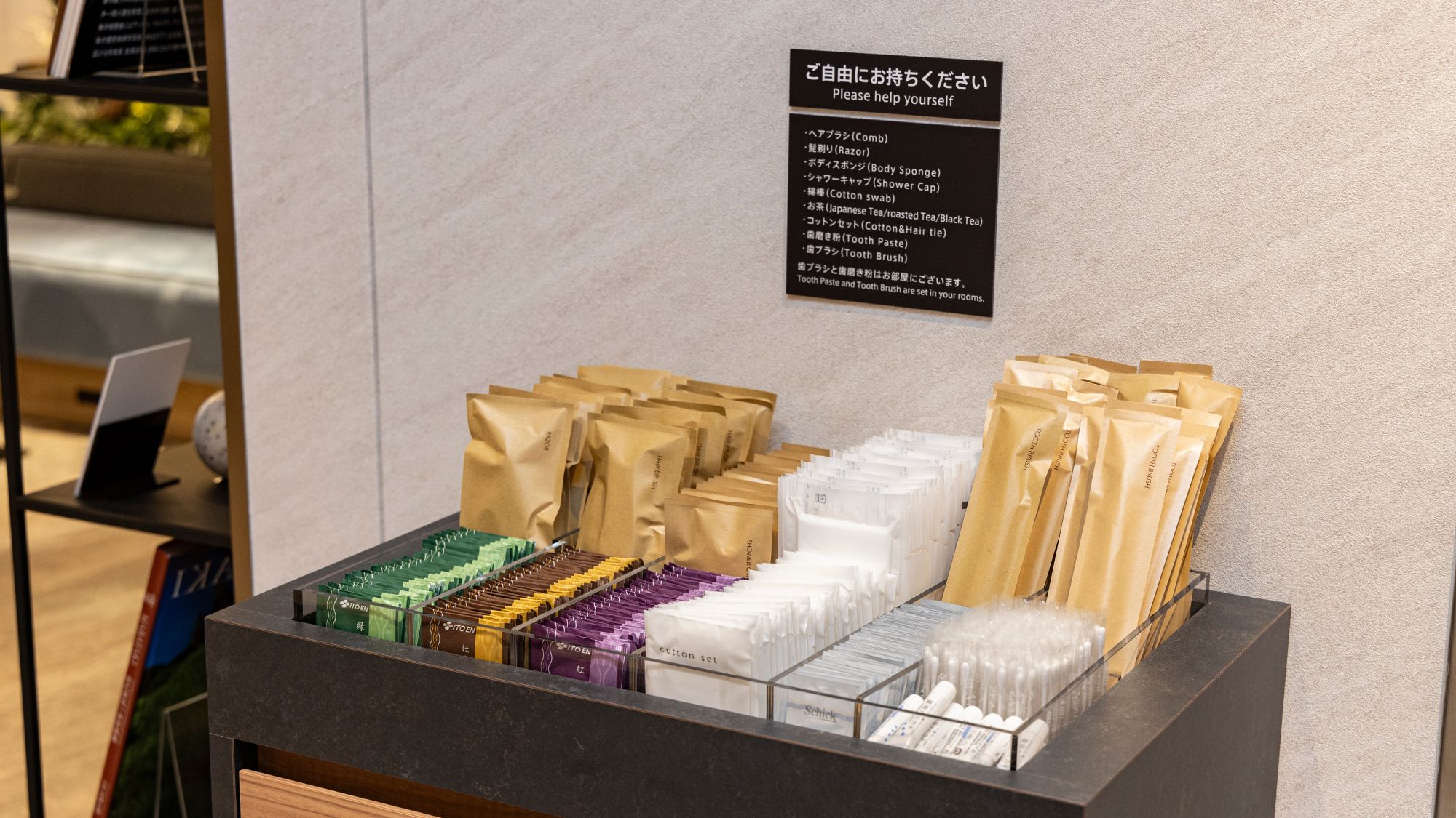 ■客室アメニティー（ロビー）