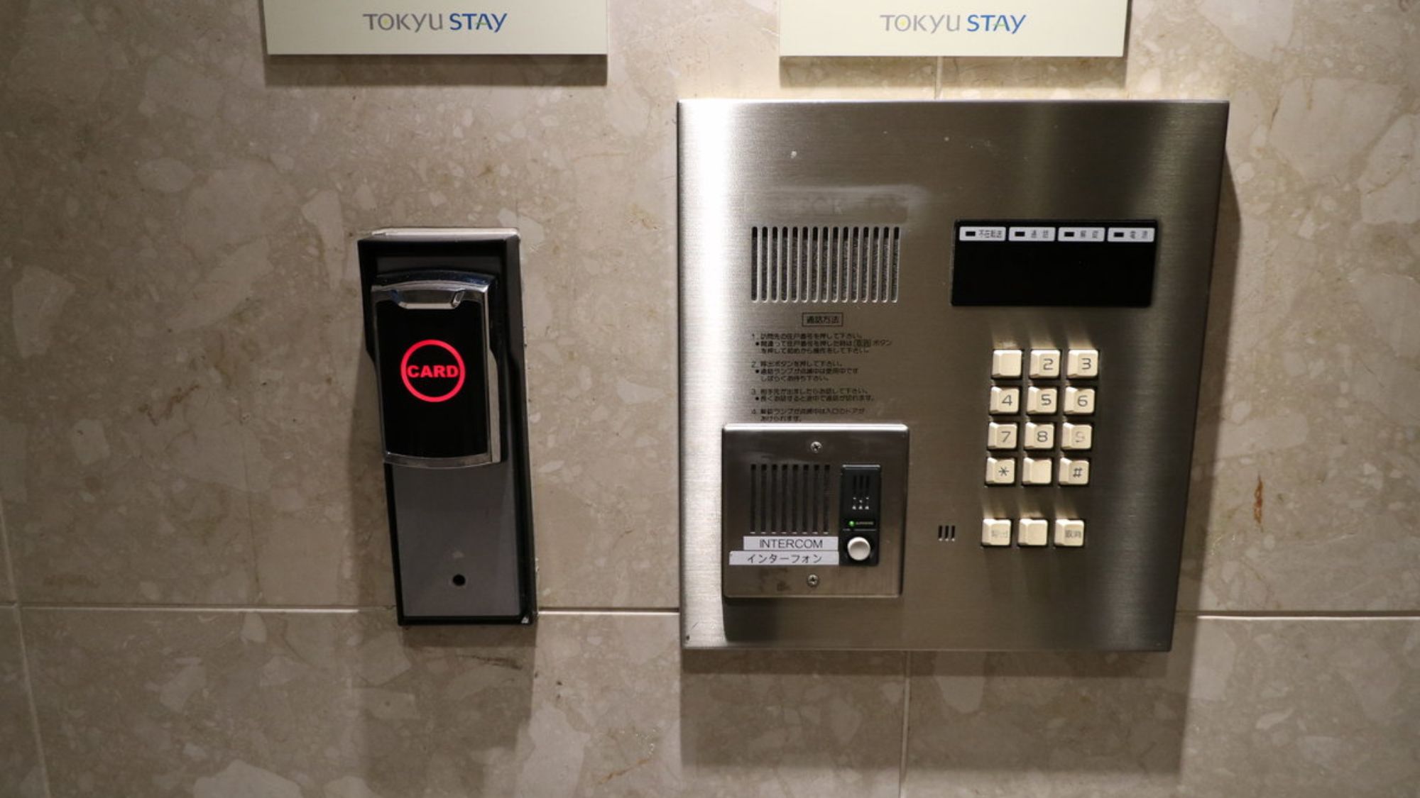 ■エントランスのオートロック