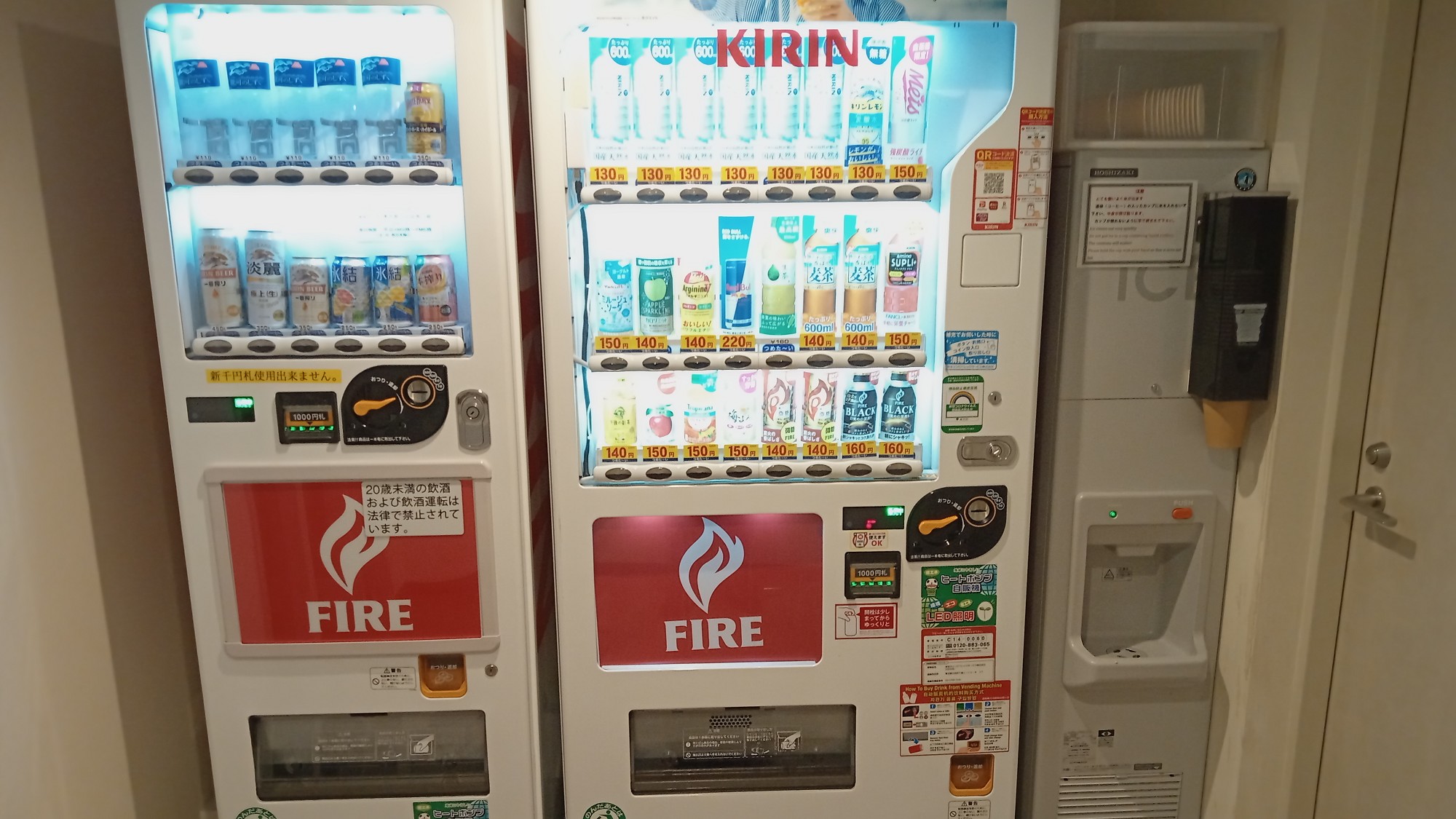 自動販売機・製氷機