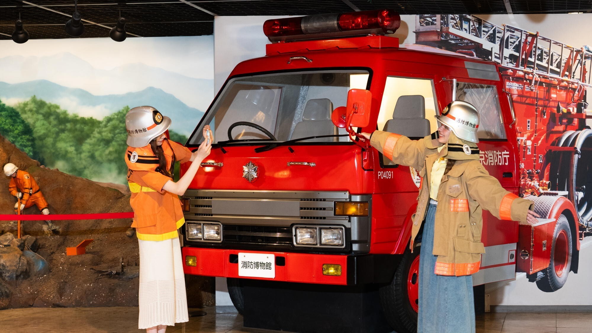 周辺施設｜消防博物館