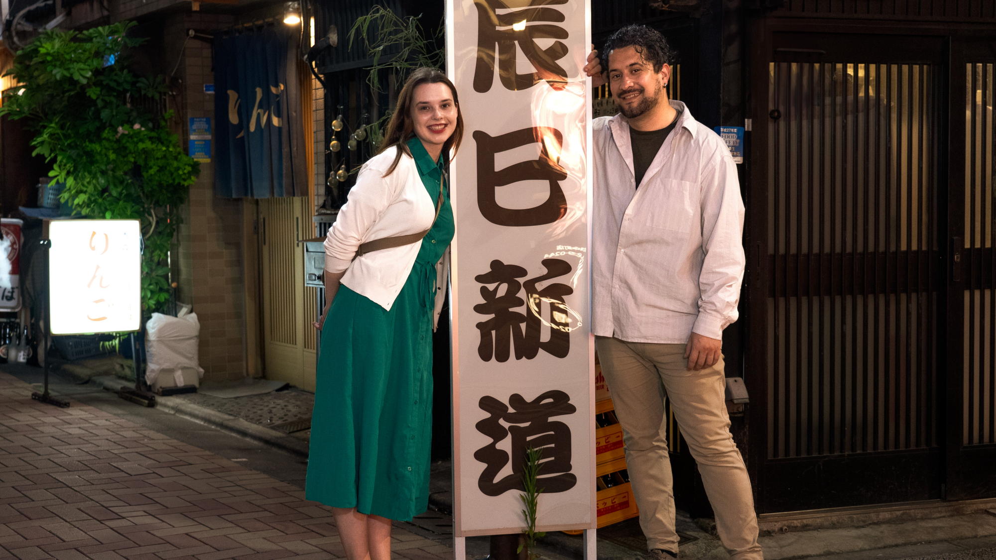 辰巳新道観光 協力：辰巳新道